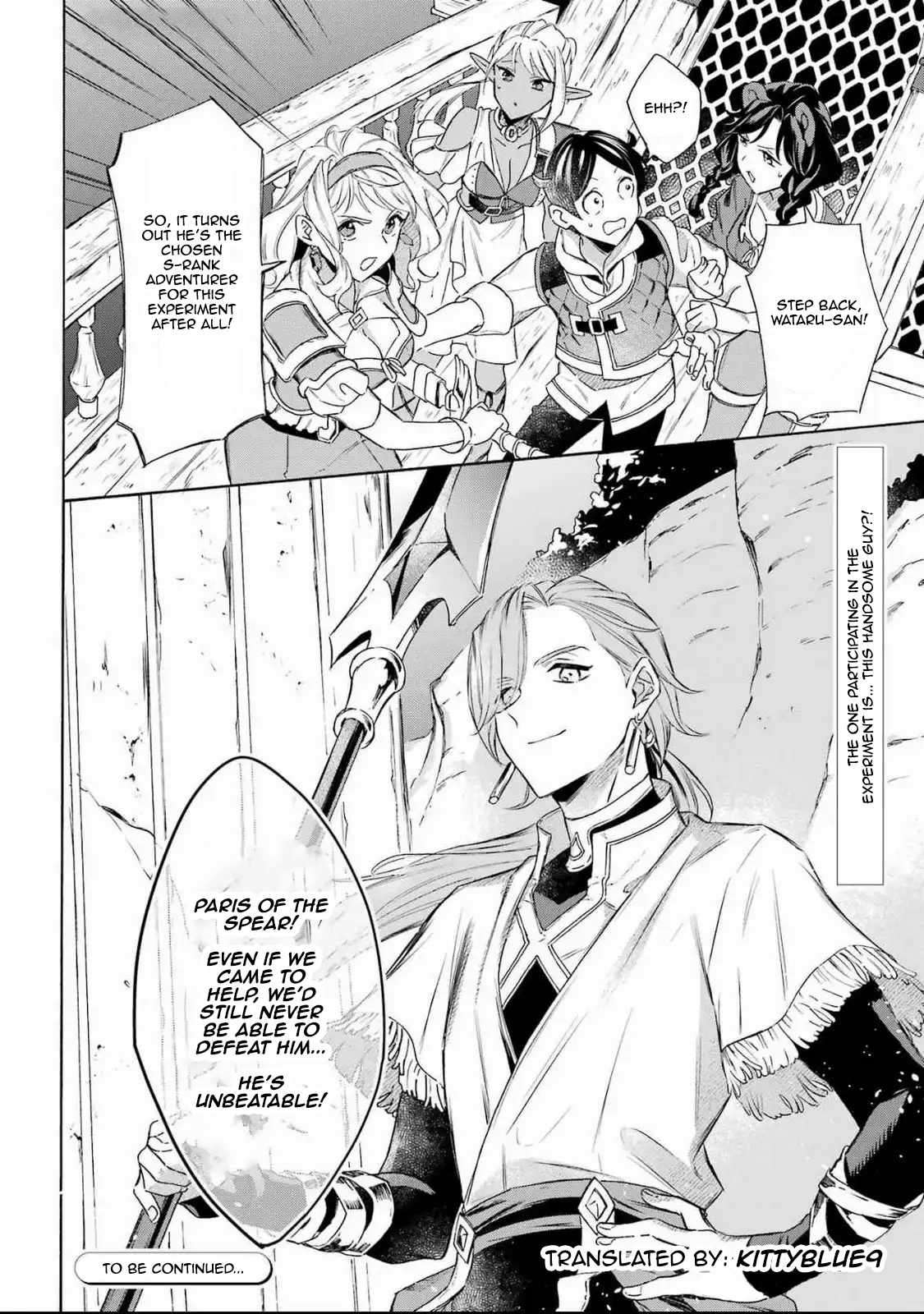 Read Mezase Gouka Kyakusen!! Manga Online