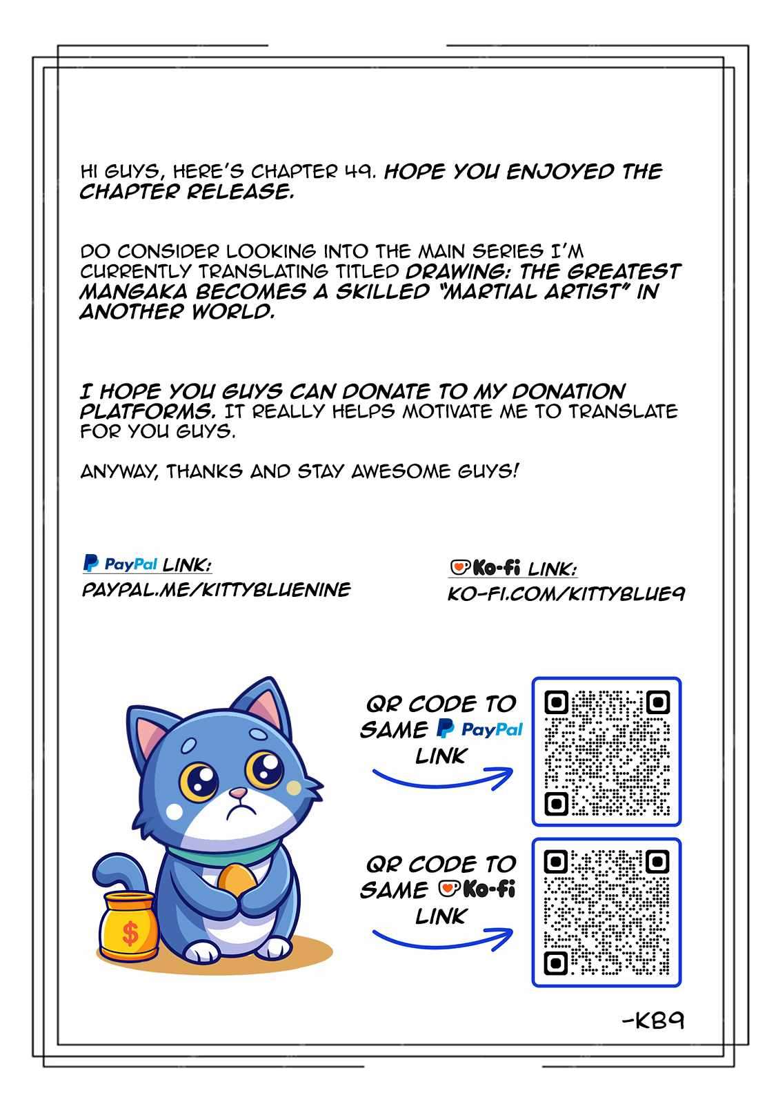 Read Mezase Gouka Kyakusen!! Manga Online