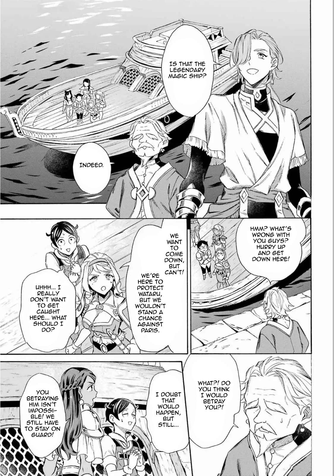 Read Mezase Gouka Kyakusen!! Manga Online