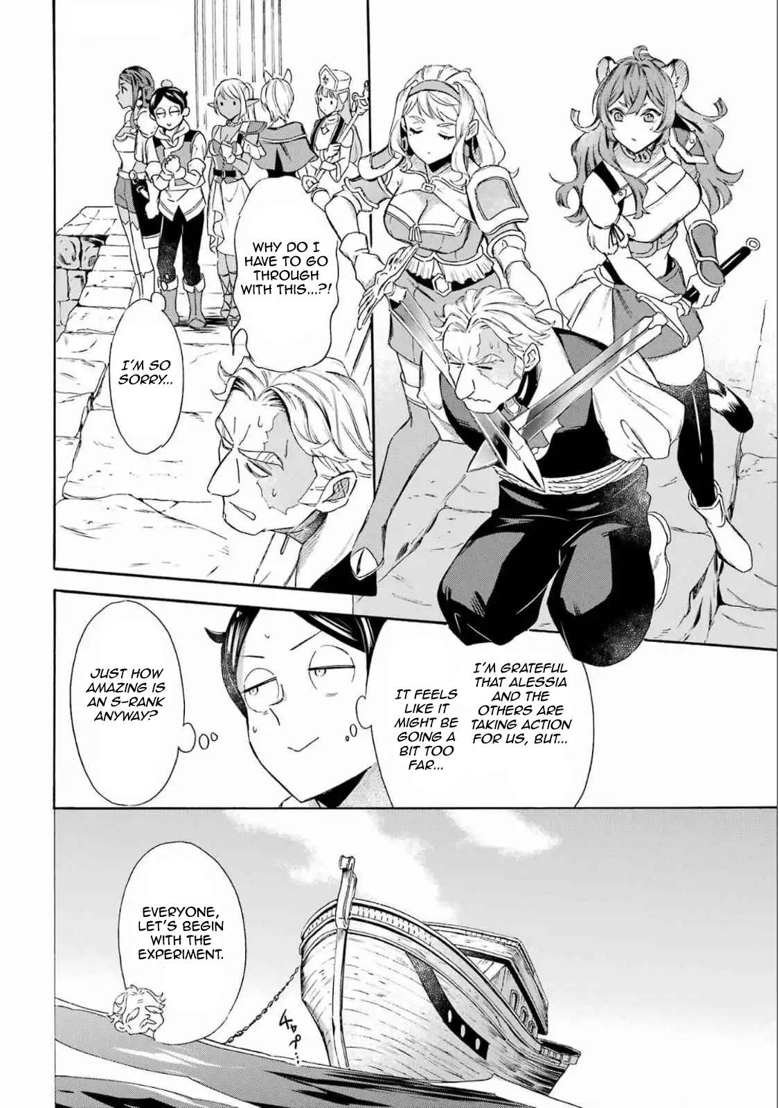 Read Mezase Gouka Kyakusen!! Manga Online