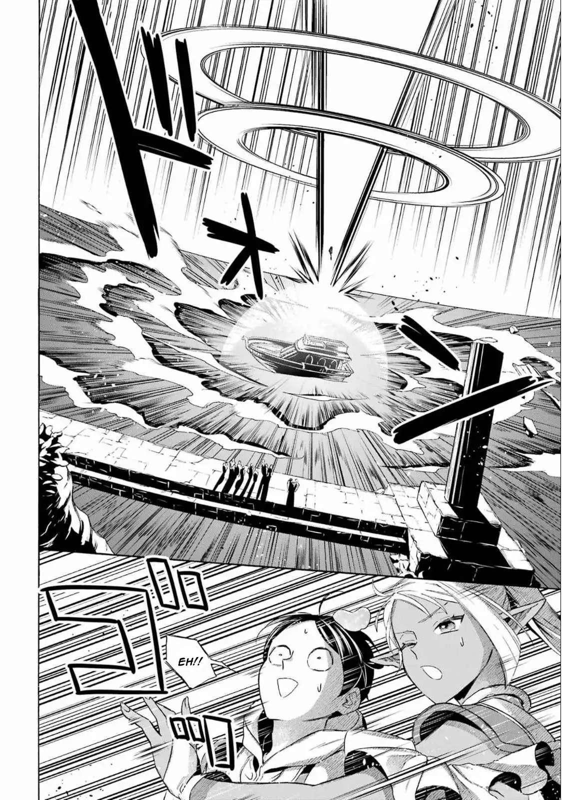 Read Mezase Gouka Kyakusen!! Manga Online