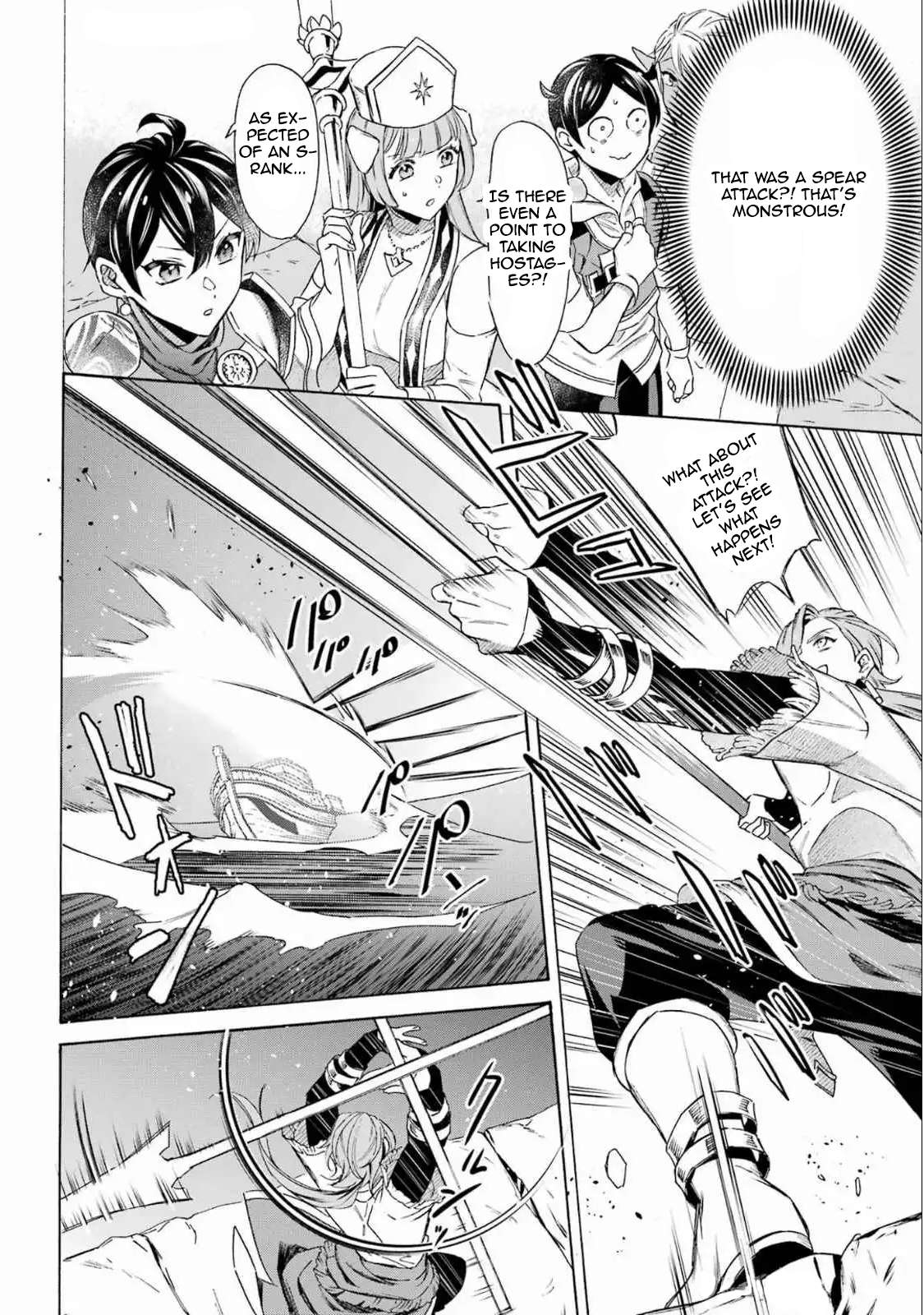 Read Mezase Gouka Kyakusen!! Manga Online