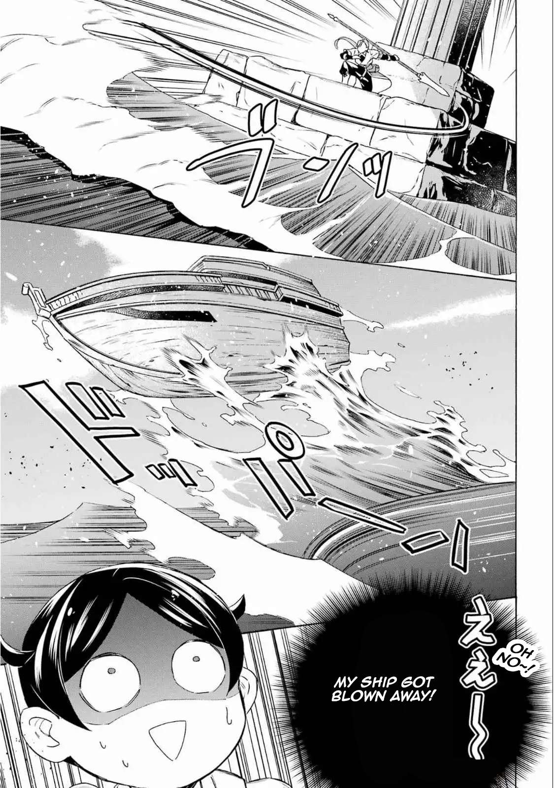Read Mezase Gouka Kyakusen!! Manga Online