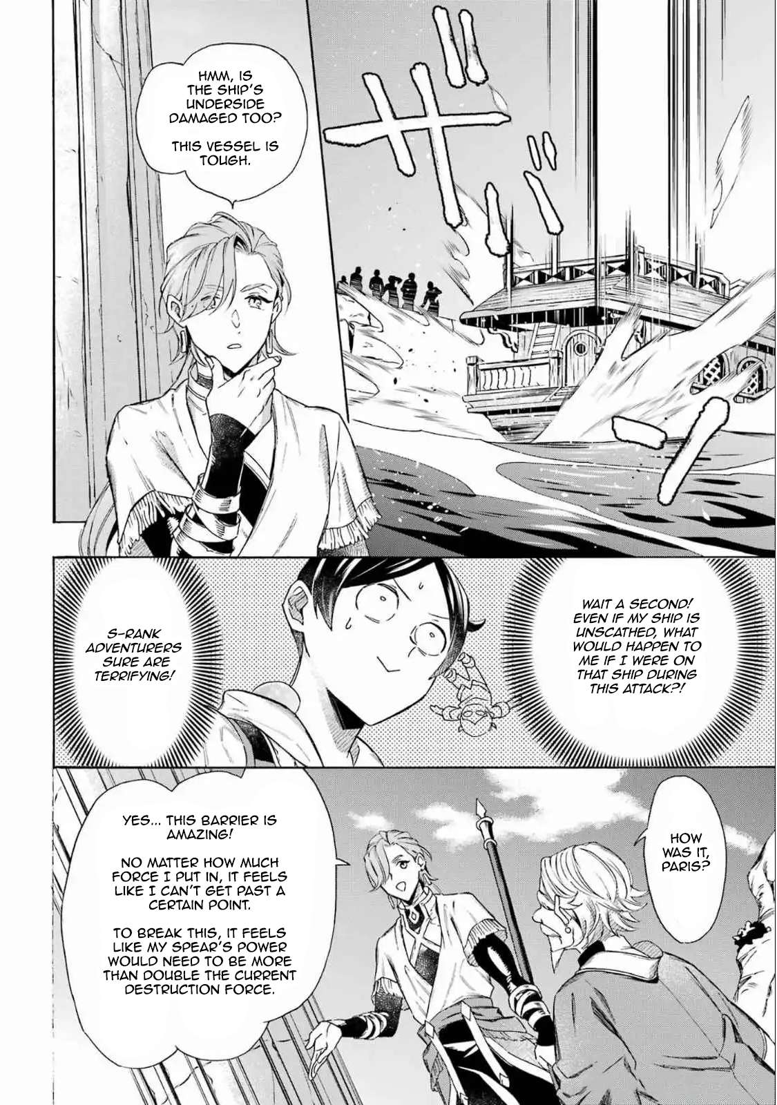 Read Mezase Gouka Kyakusen!! Manga Online