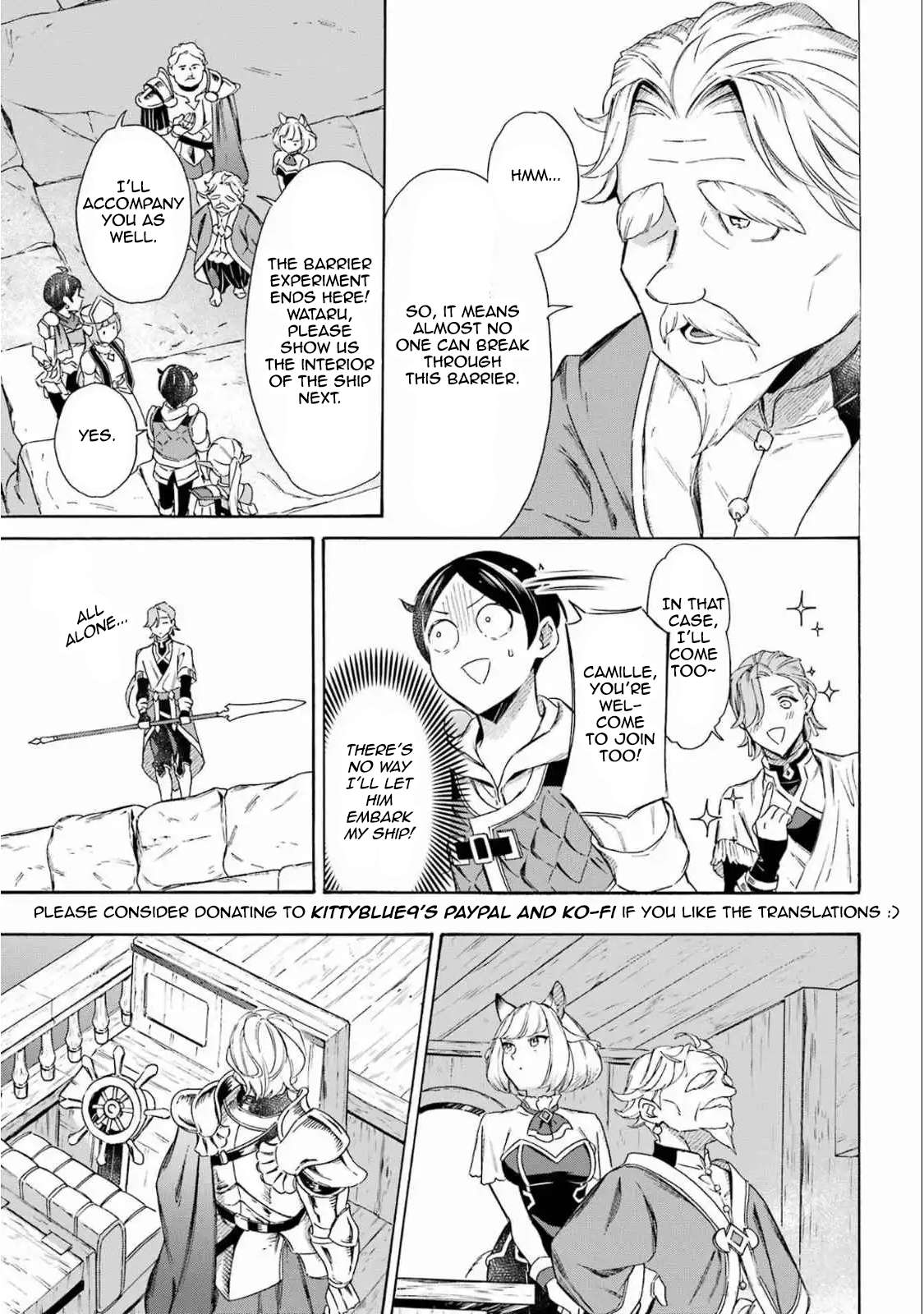 Read Mezase Gouka Kyakusen!! Manga Online