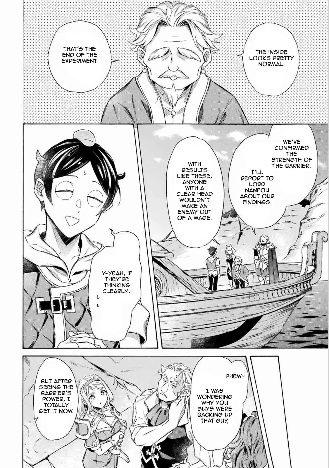 Read Mezase Gouka Kyakusen!! Manga Online
