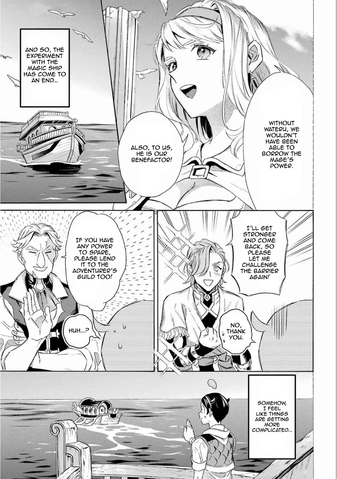 Read Mezase Gouka Kyakusen!! Manga Online