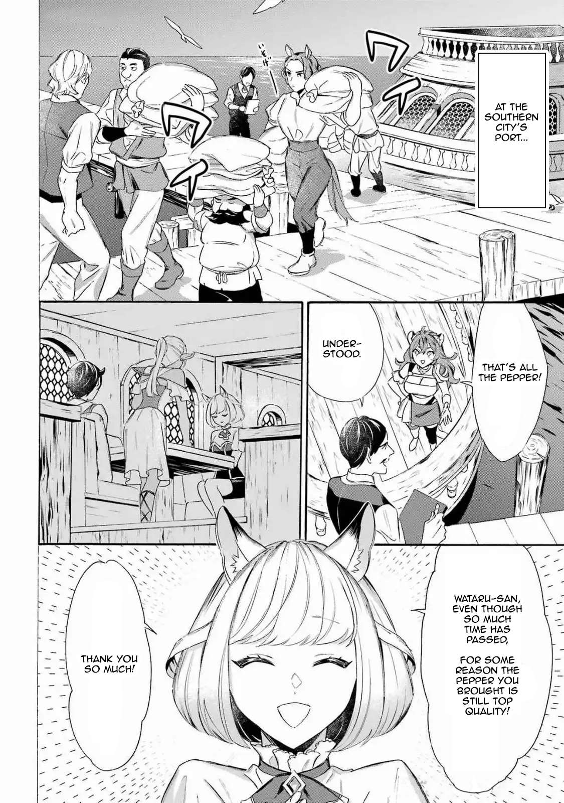 Read Mezase Gouka Kyakusen!! Manga Online