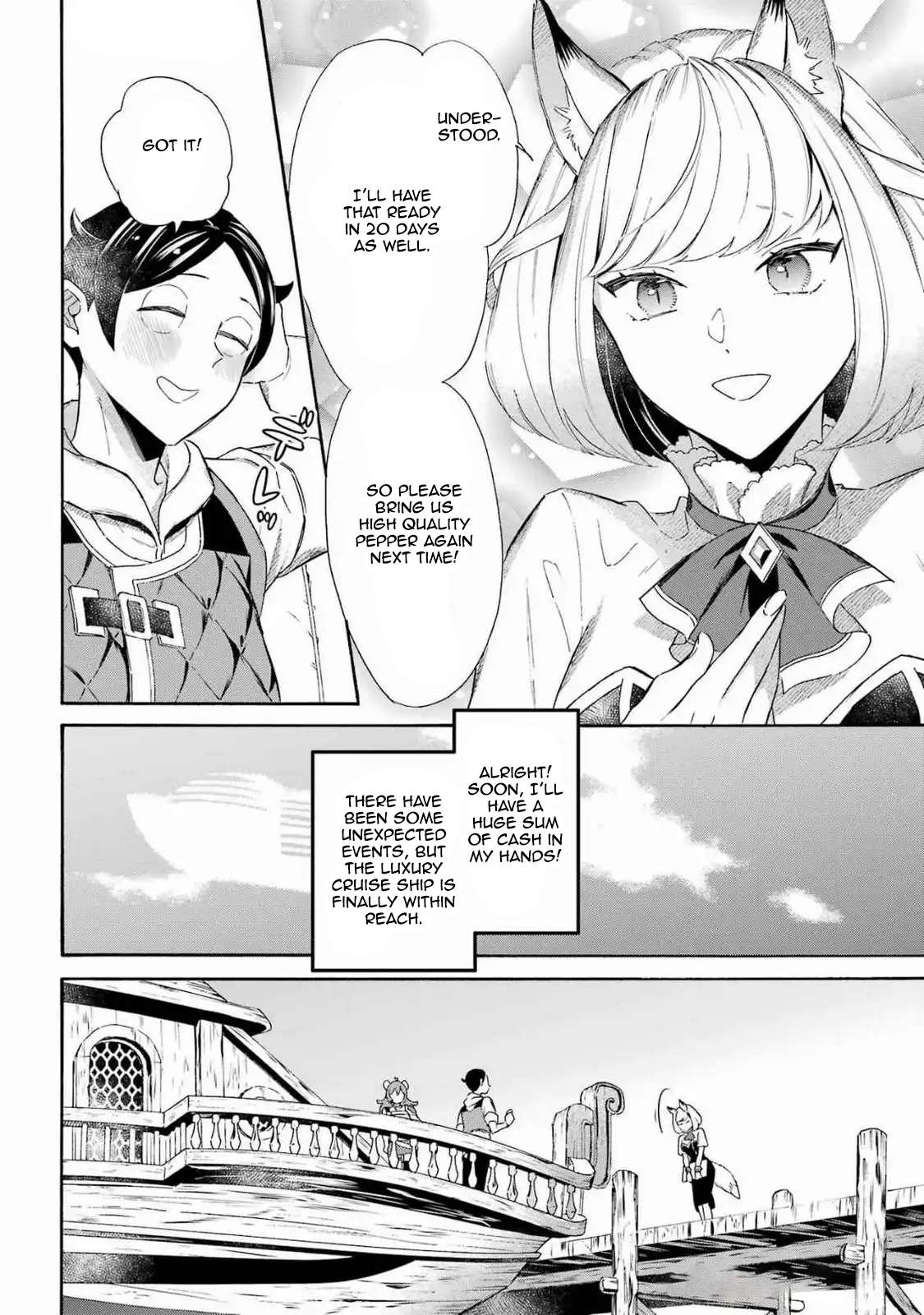 Read Mezase Gouka Kyakusen!! Manga Online