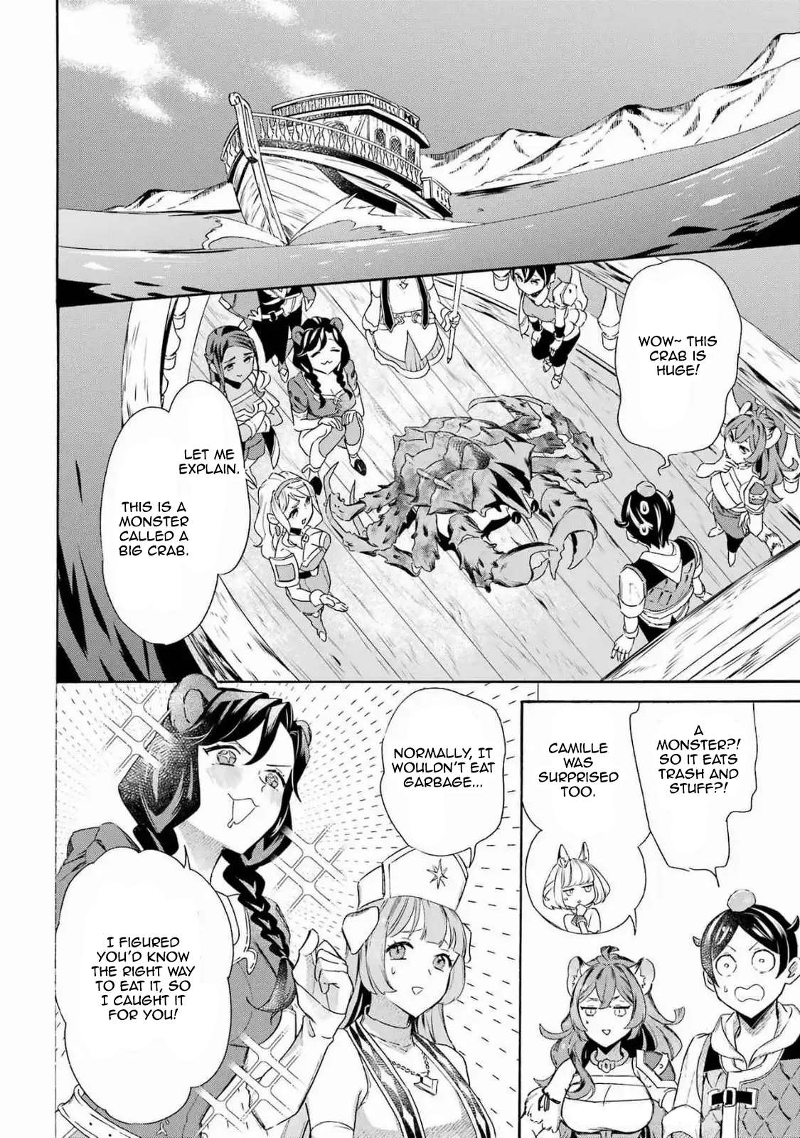 Read Mezase Gouka Kyakusen!! Manga Online