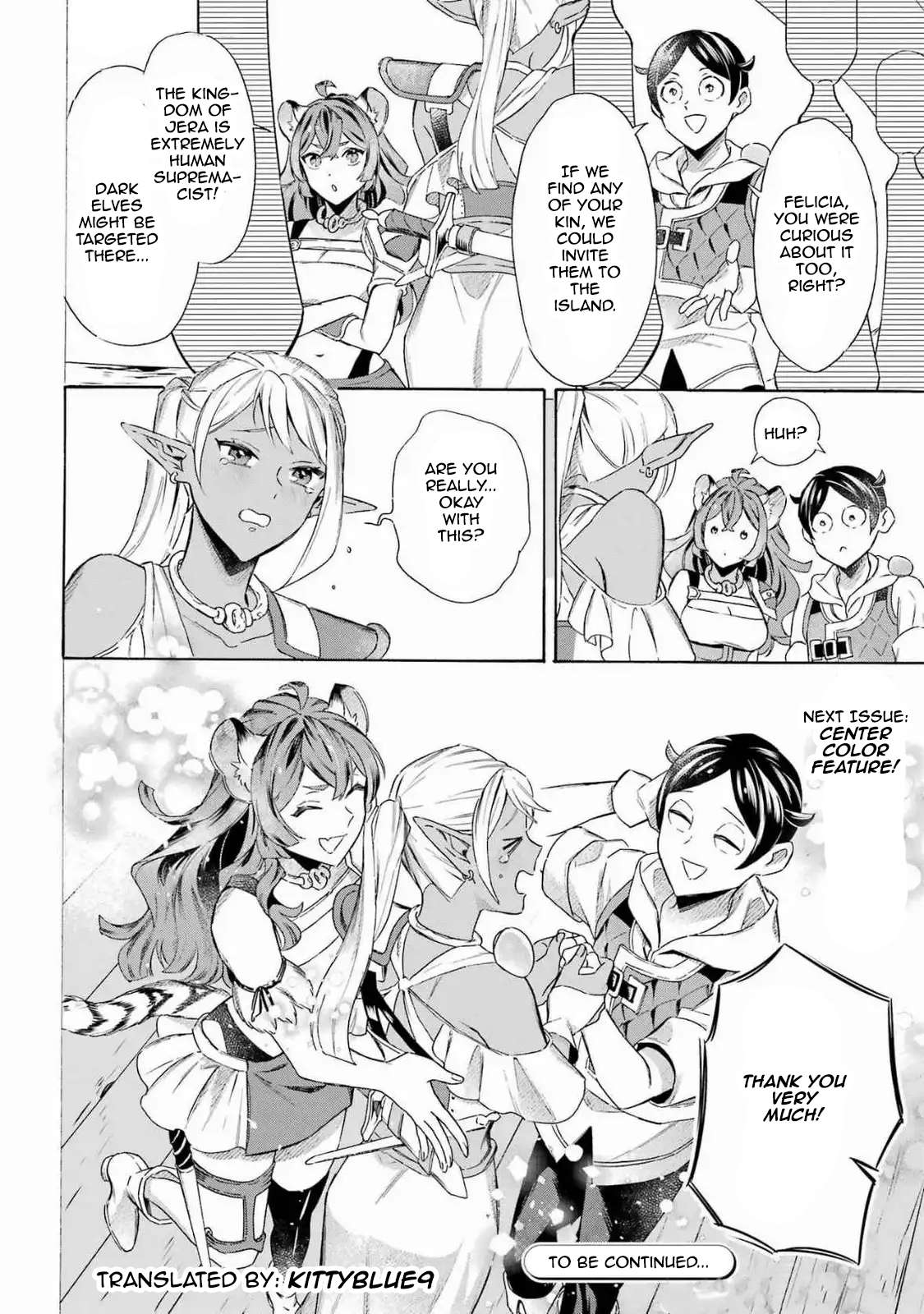 Read Mezase Gouka Kyakusen!! Manga Online