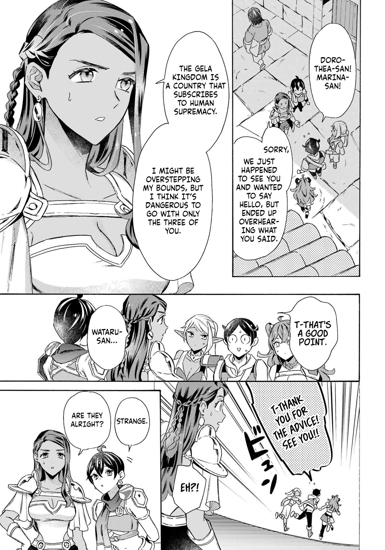 Read Mezase Gouka Kyakusen!! Manga Online