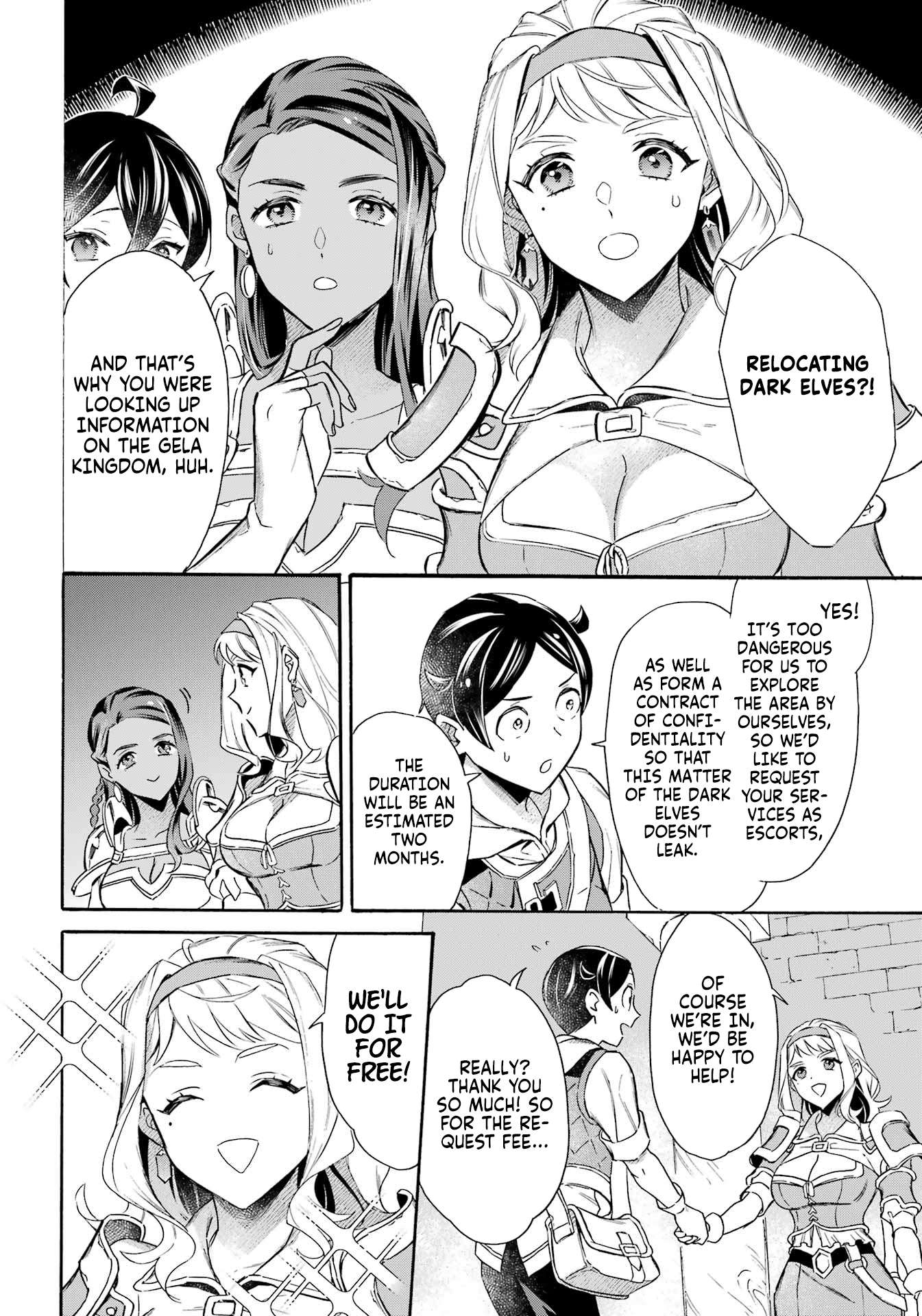 Read Mezase Gouka Kyakusen!! Manga Online