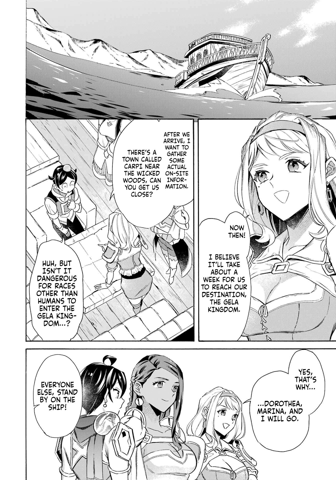 Read Mezase Gouka Kyakusen!! Manga Online