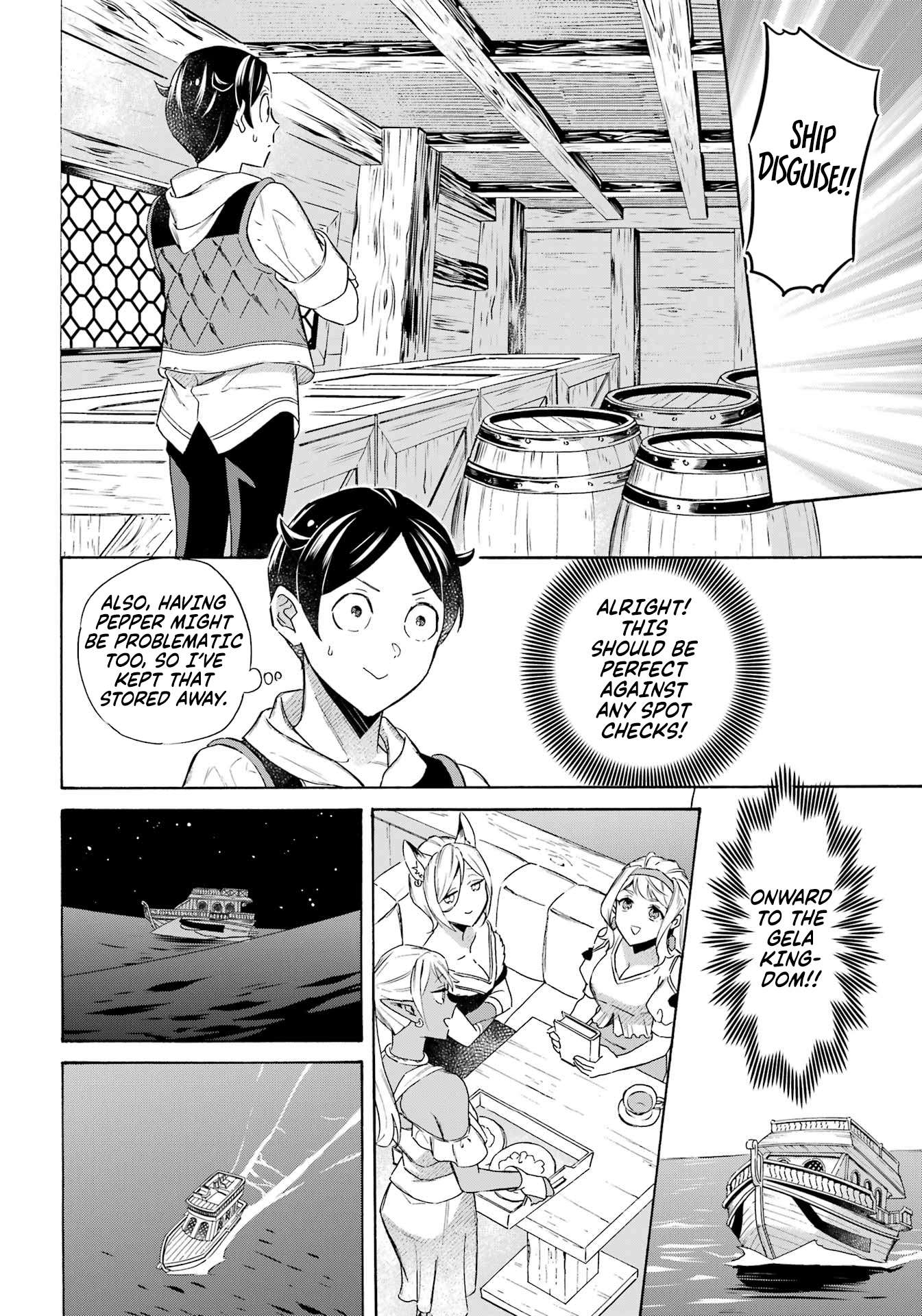 Read Mezase Gouka Kyakusen!! Manga Online