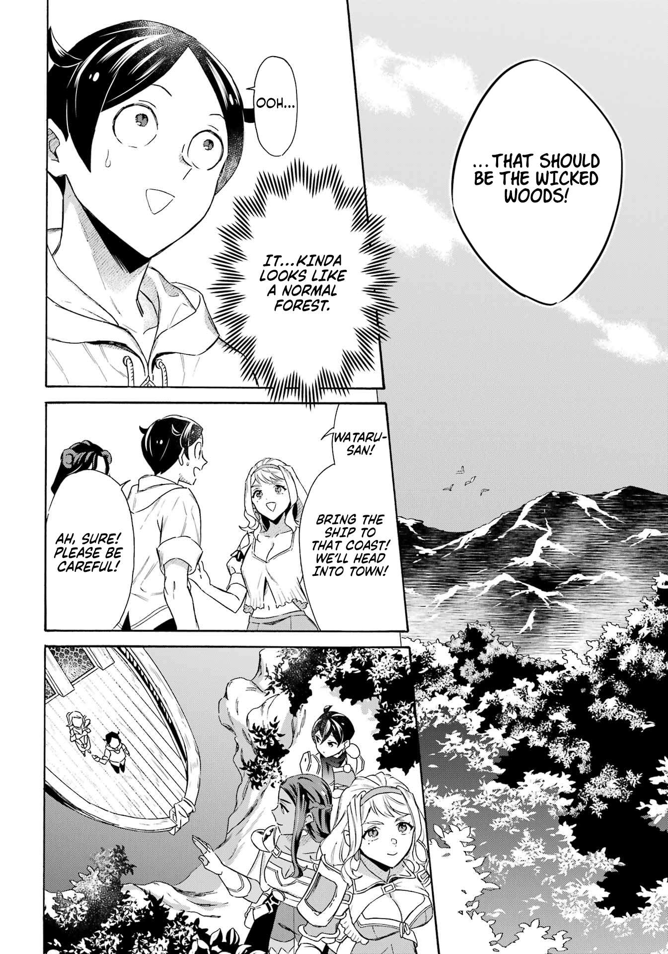 Read Mezase Gouka Kyakusen!! Manga Online