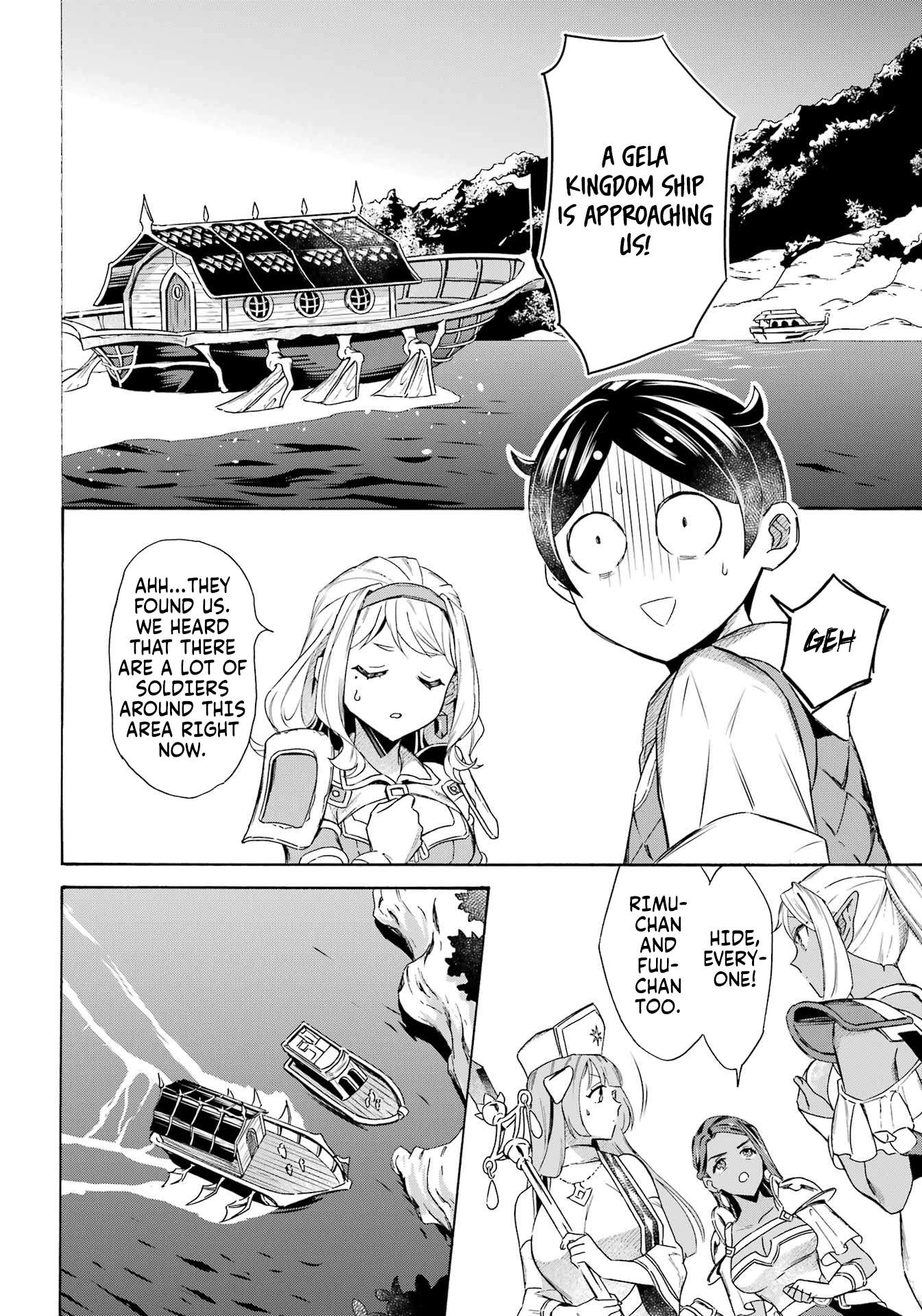 Read Mezase Gouka Kyakusen!! Manga Online
