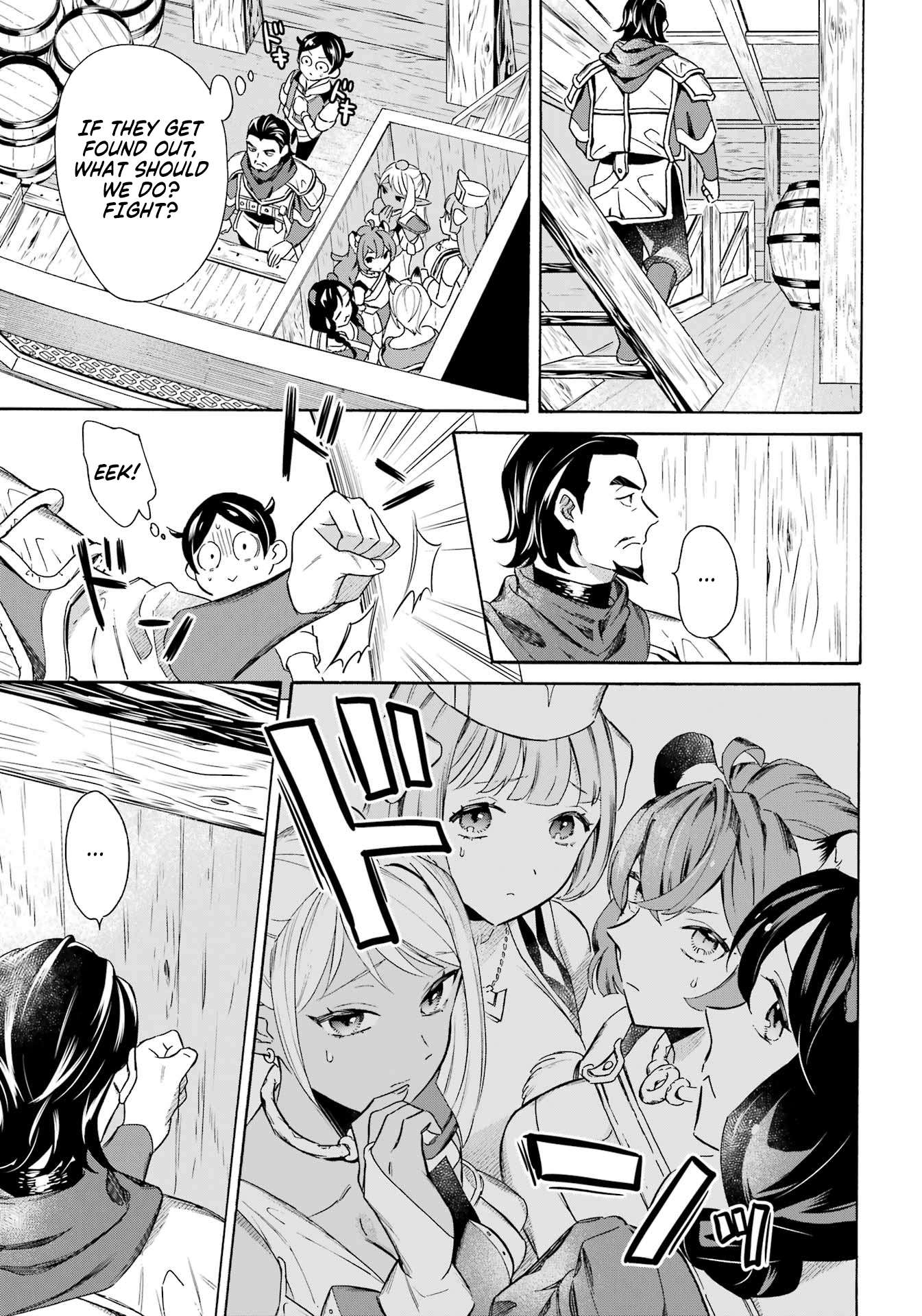 Read Mezase Gouka Kyakusen!! Manga Online