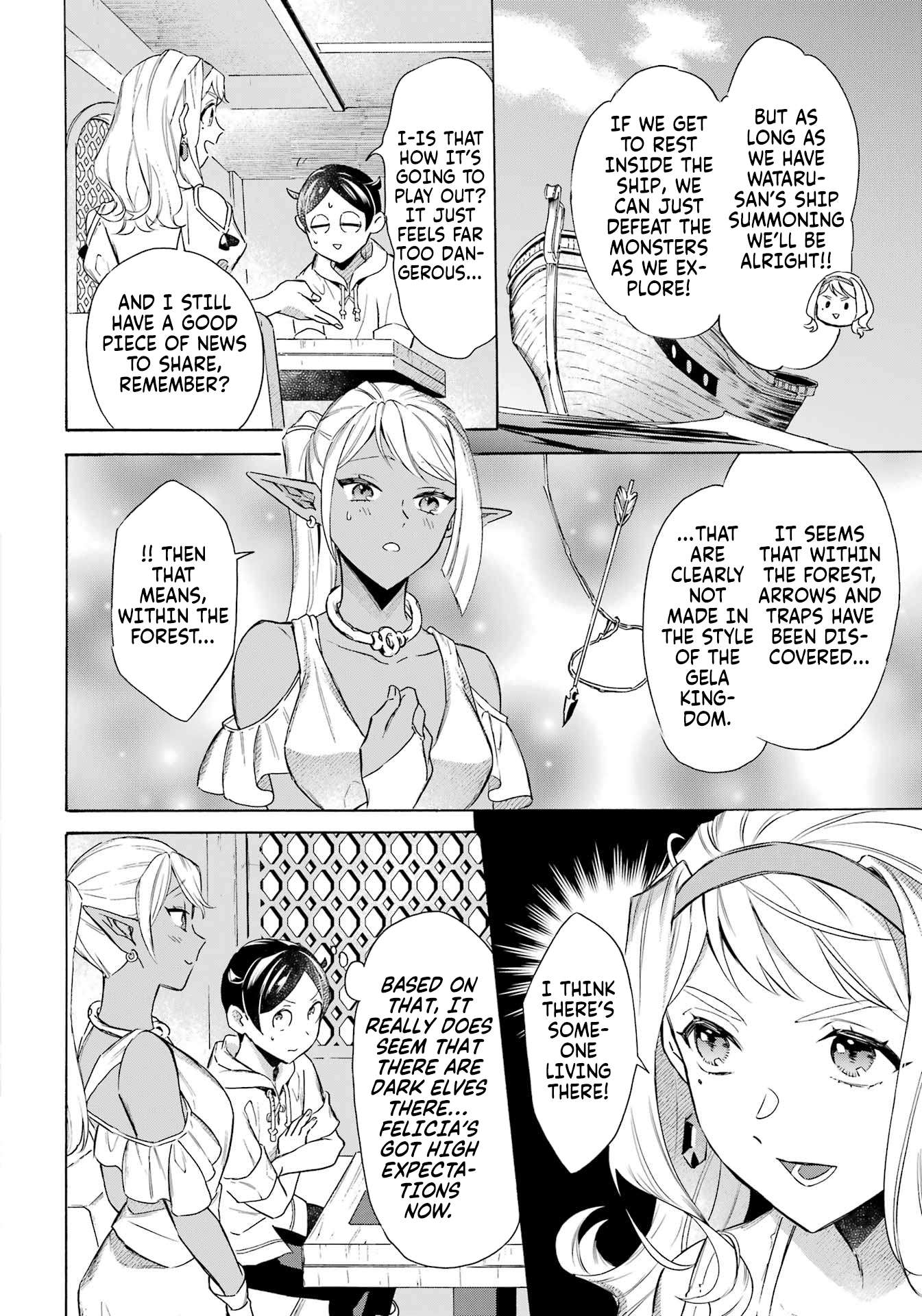 Read Mezase Gouka Kyakusen!! Manga Online