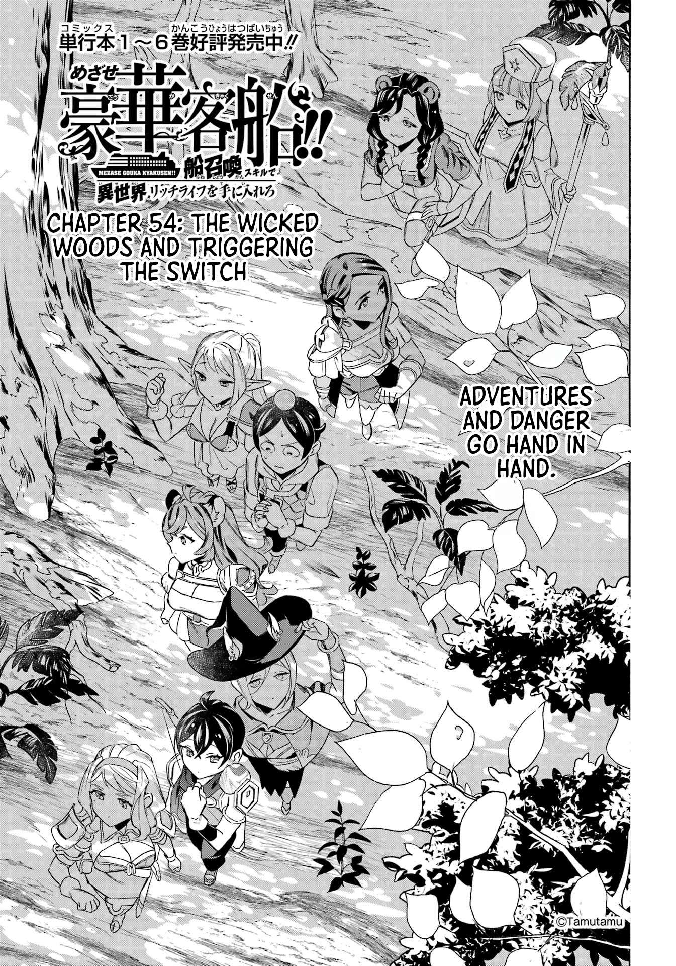Read Mezase Gouka Kyakusen!! Manga Online