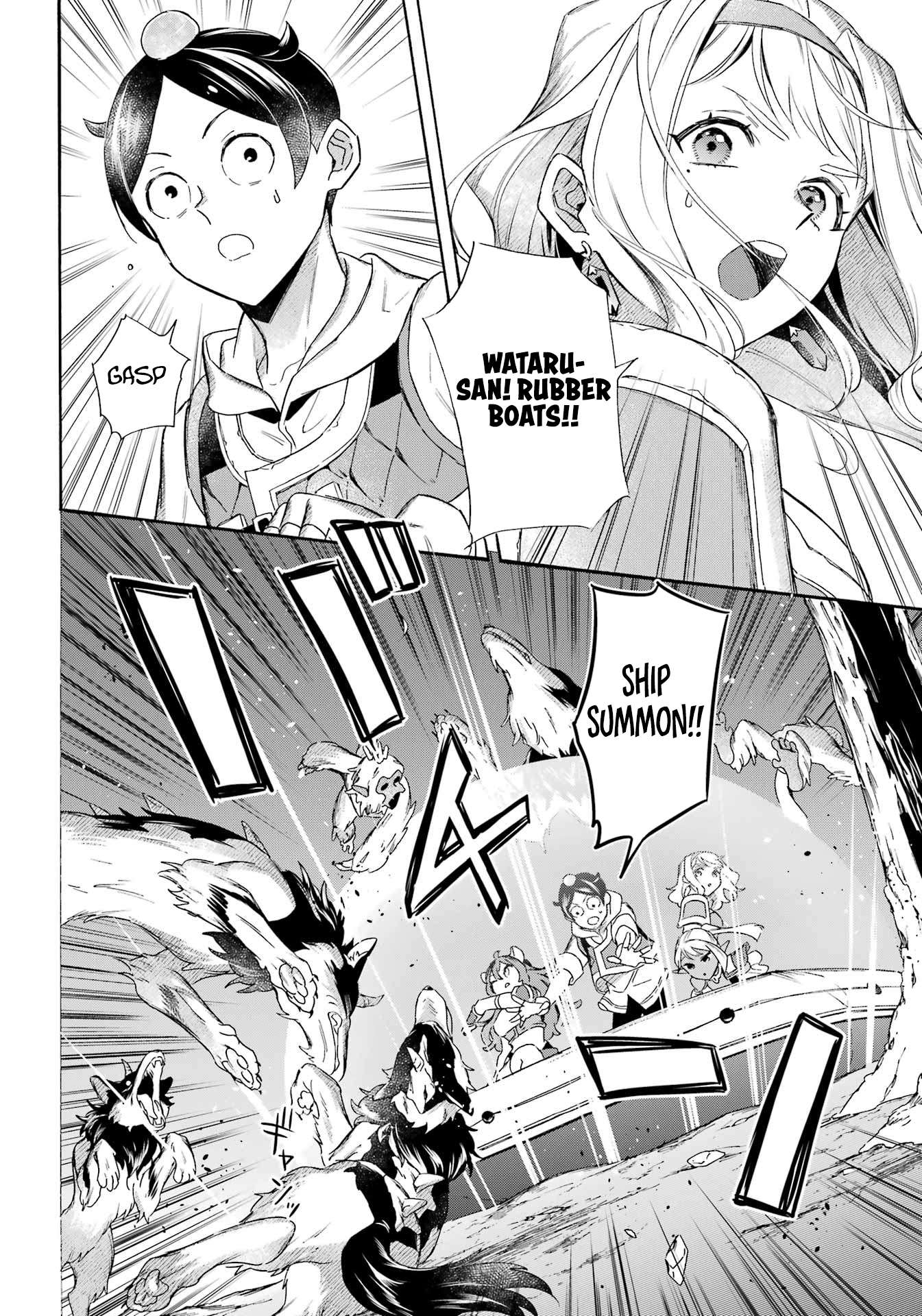Read Mezase Gouka Kyakusen!! Manga Online