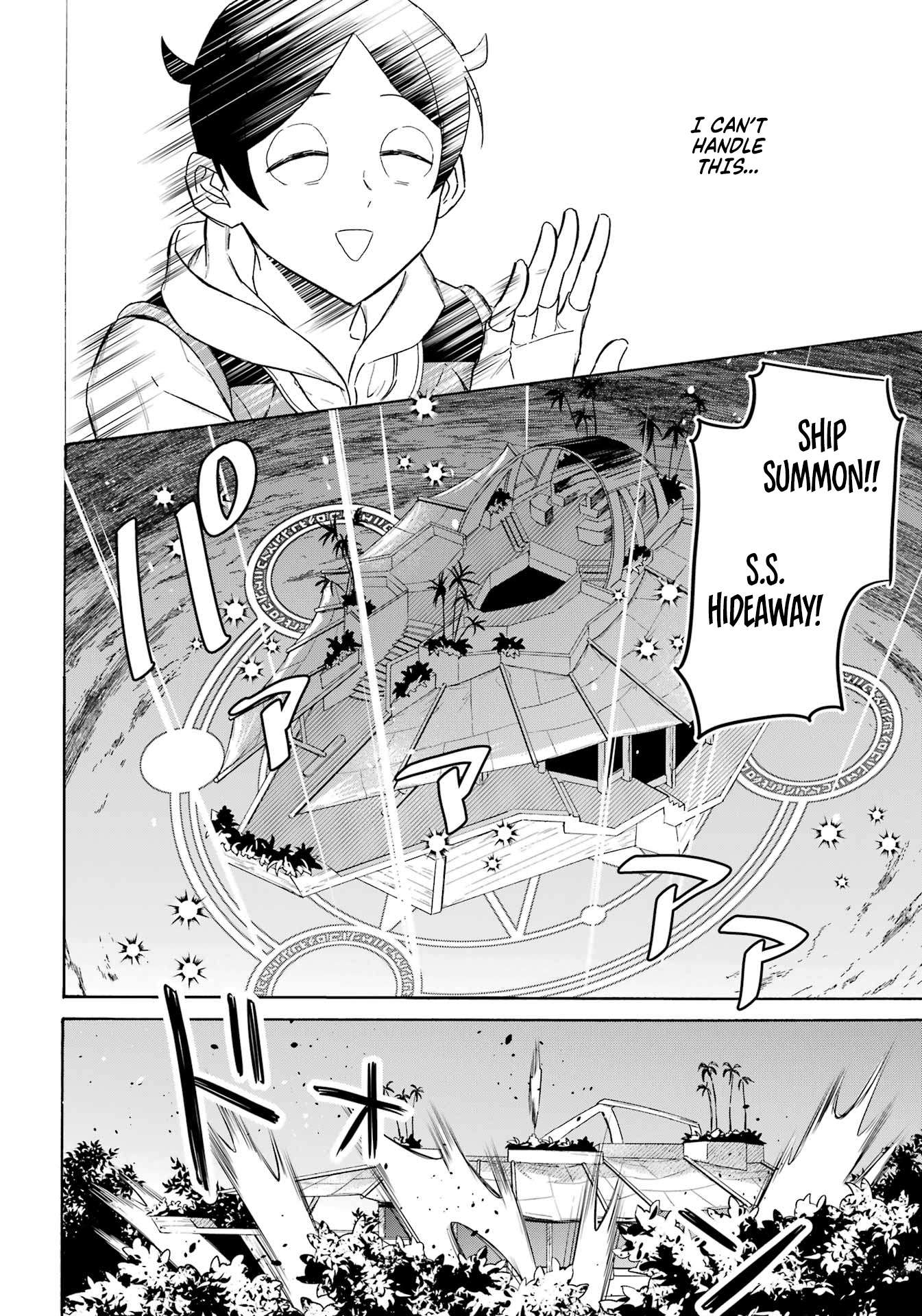 Read Mezase Gouka Kyakusen!! Manga Online