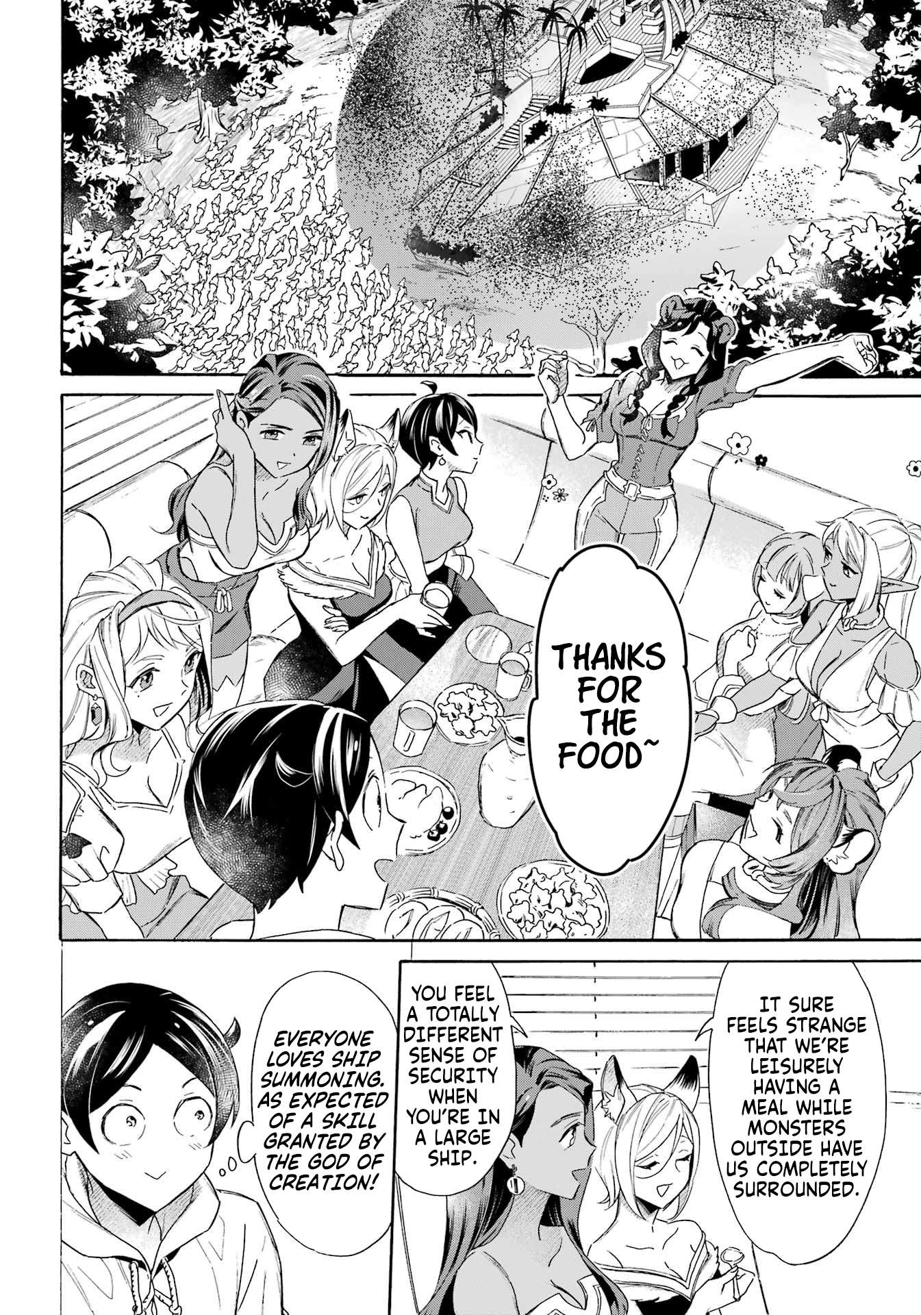 Read Mezase Gouka Kyakusen!! Manga Online