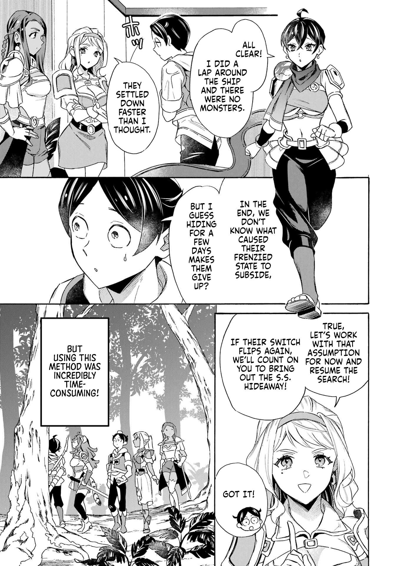 Read Mezase Gouka Kyakusen!! Manga Online