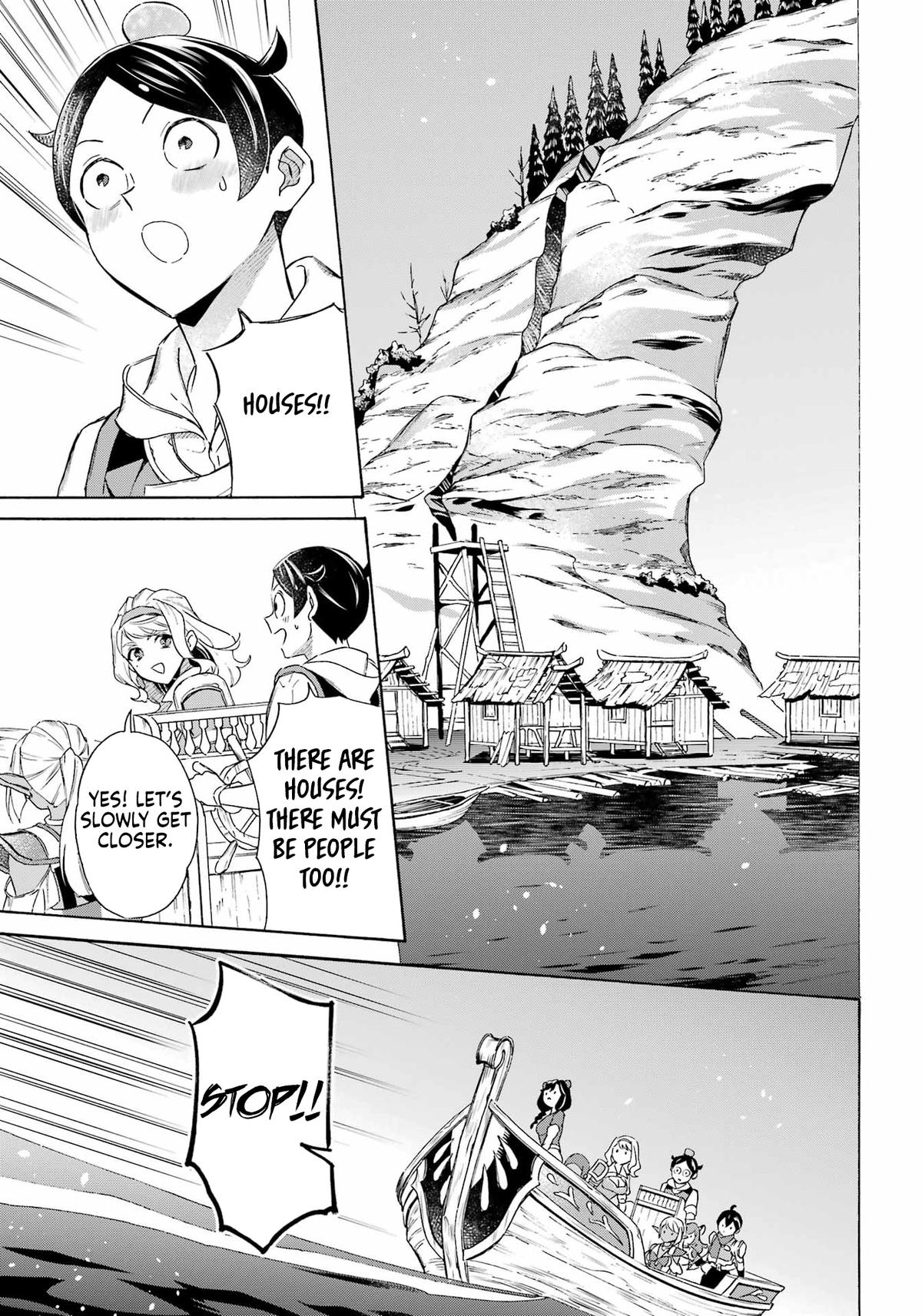 Read Mezase Gouka Kyakusen!! Manga Online