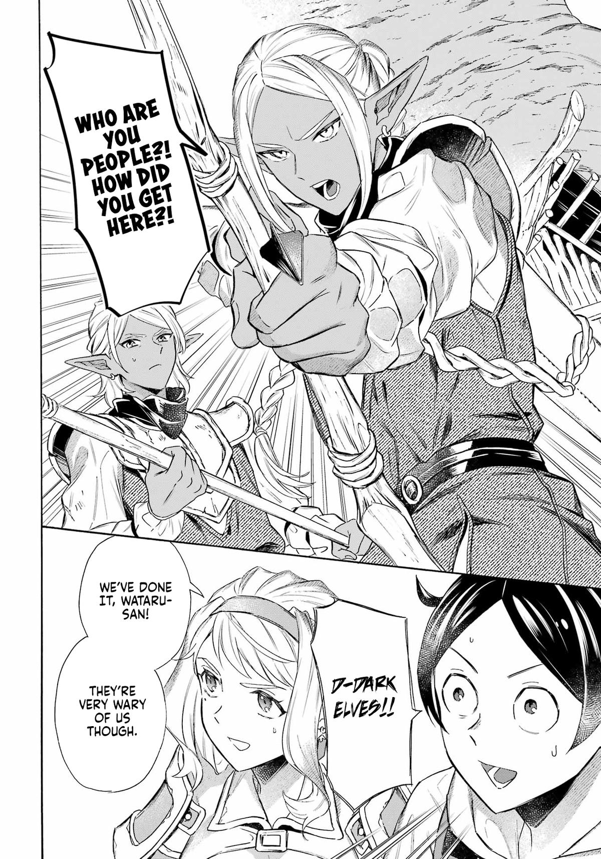 Read Mezase Gouka Kyakusen!! Manga Online