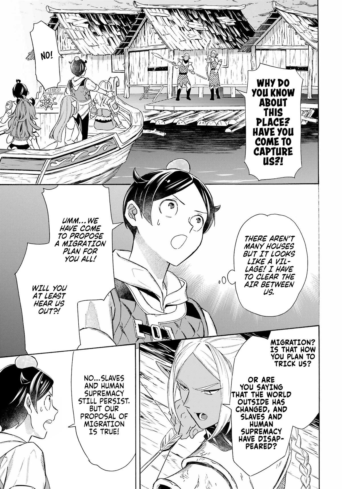 Read Mezase Gouka Kyakusen!! Manga Online