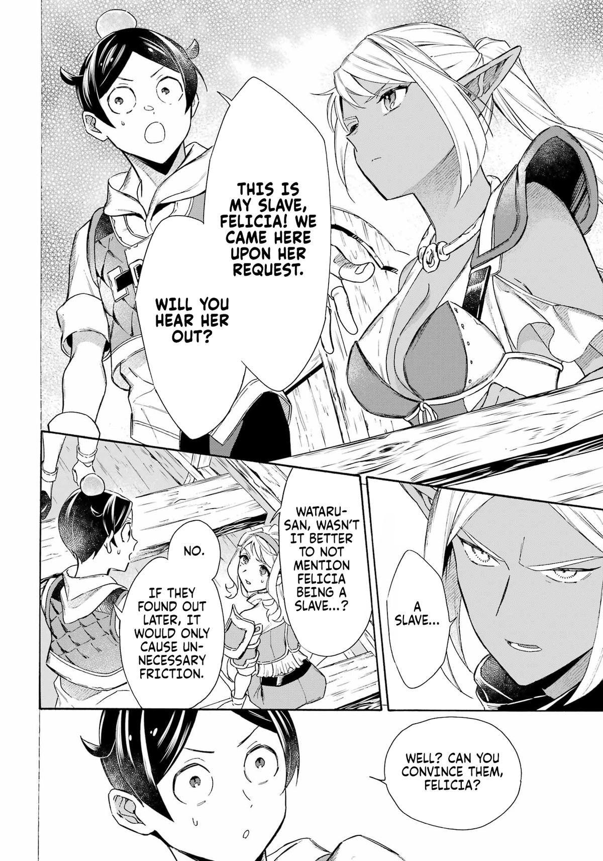 Read Mezase Gouka Kyakusen!! Manga Online