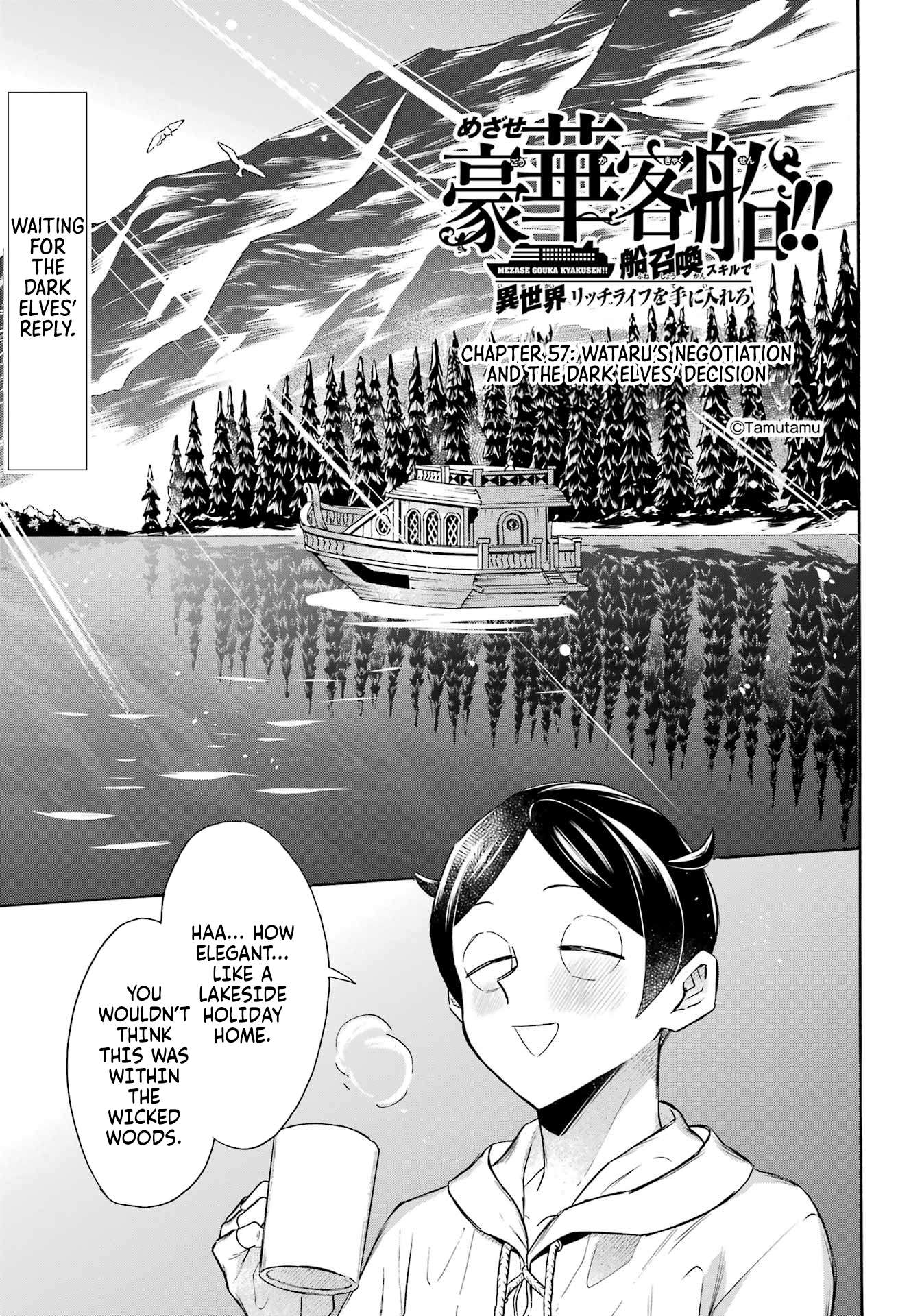 Read Mezase Gouka Kyakusen!! Manga Online