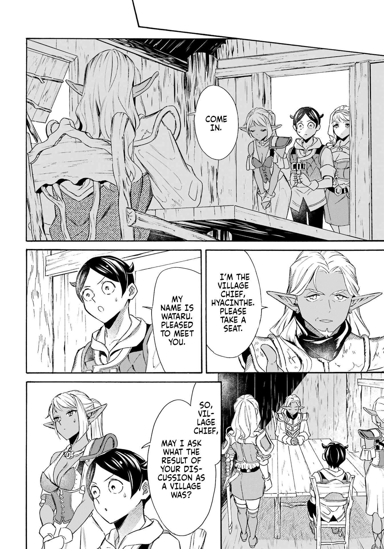 Read Mezase Gouka Kyakusen!! Manga Online