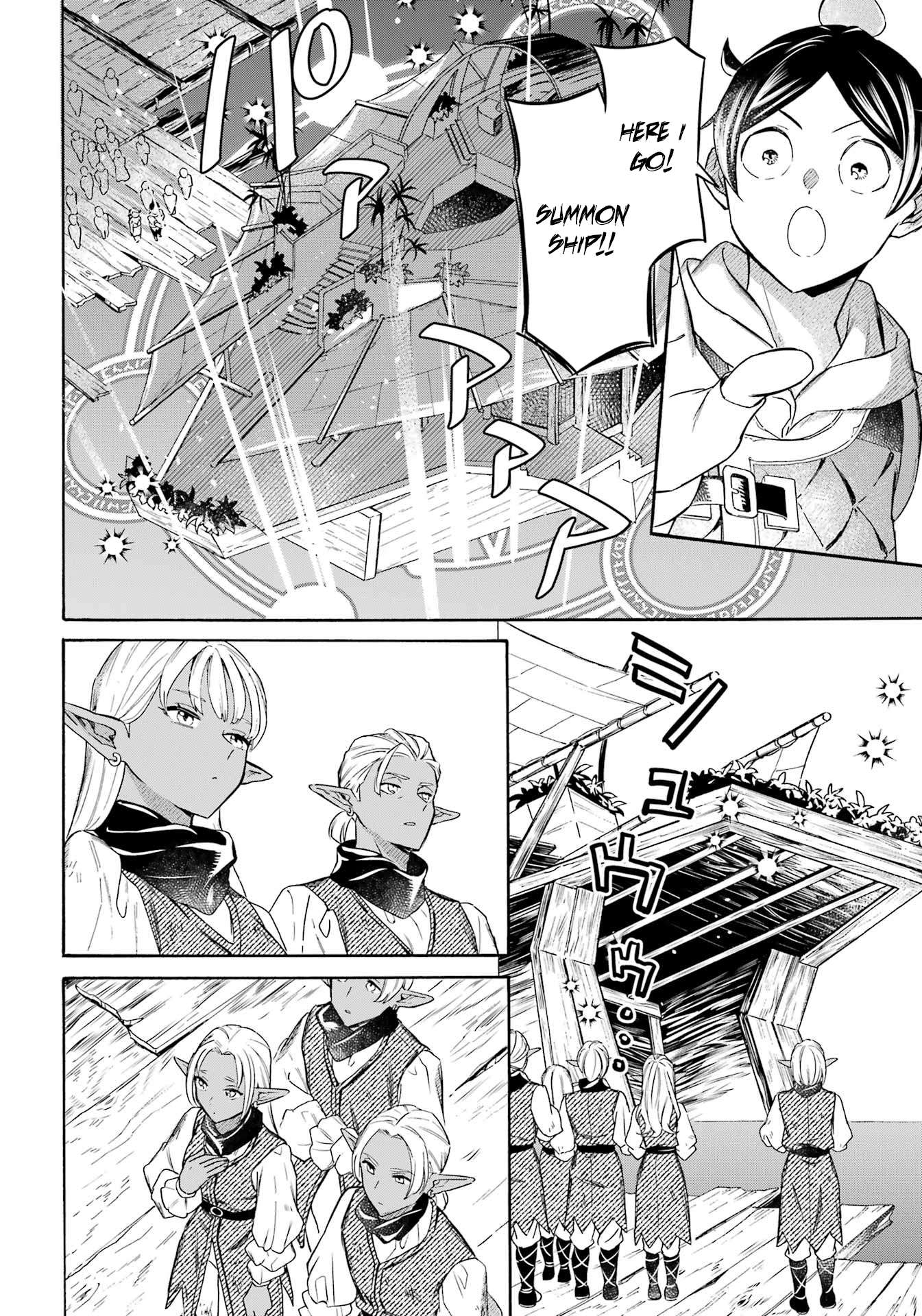 Read Mezase Gouka Kyakusen!! Manga Online
