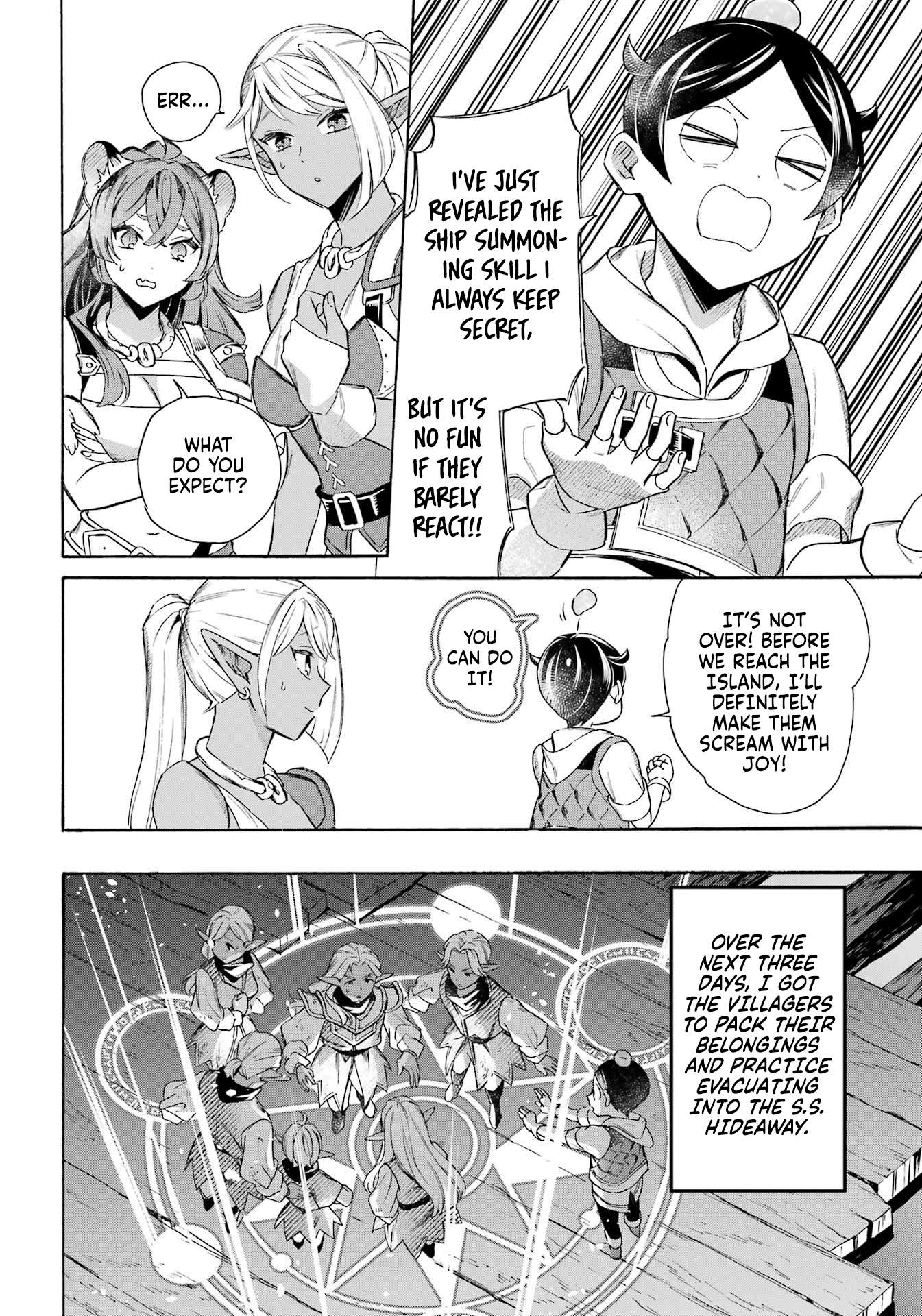 Read Mezase Gouka Kyakusen!! Manga Online