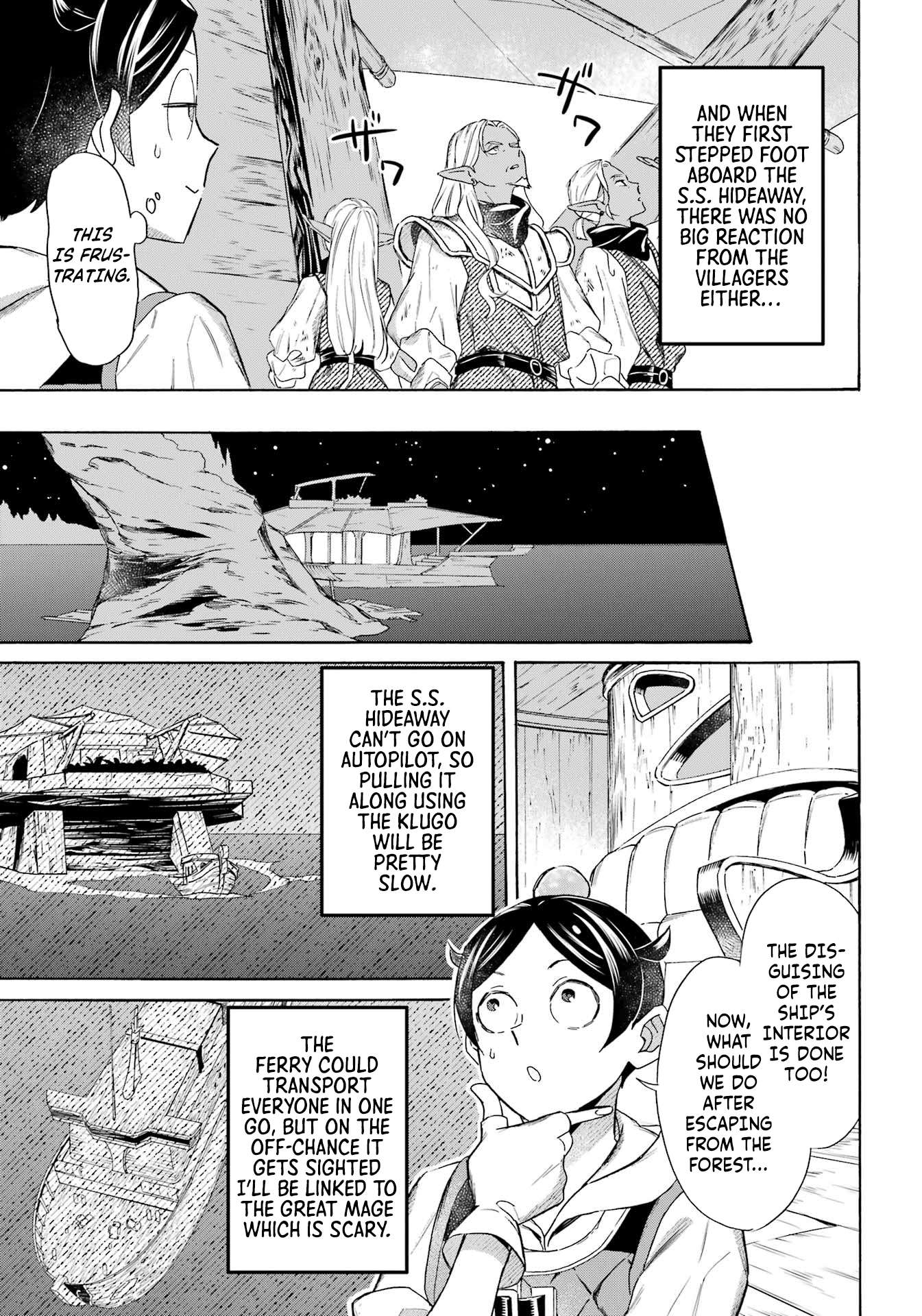 Read Mezase Gouka Kyakusen!! Manga Online