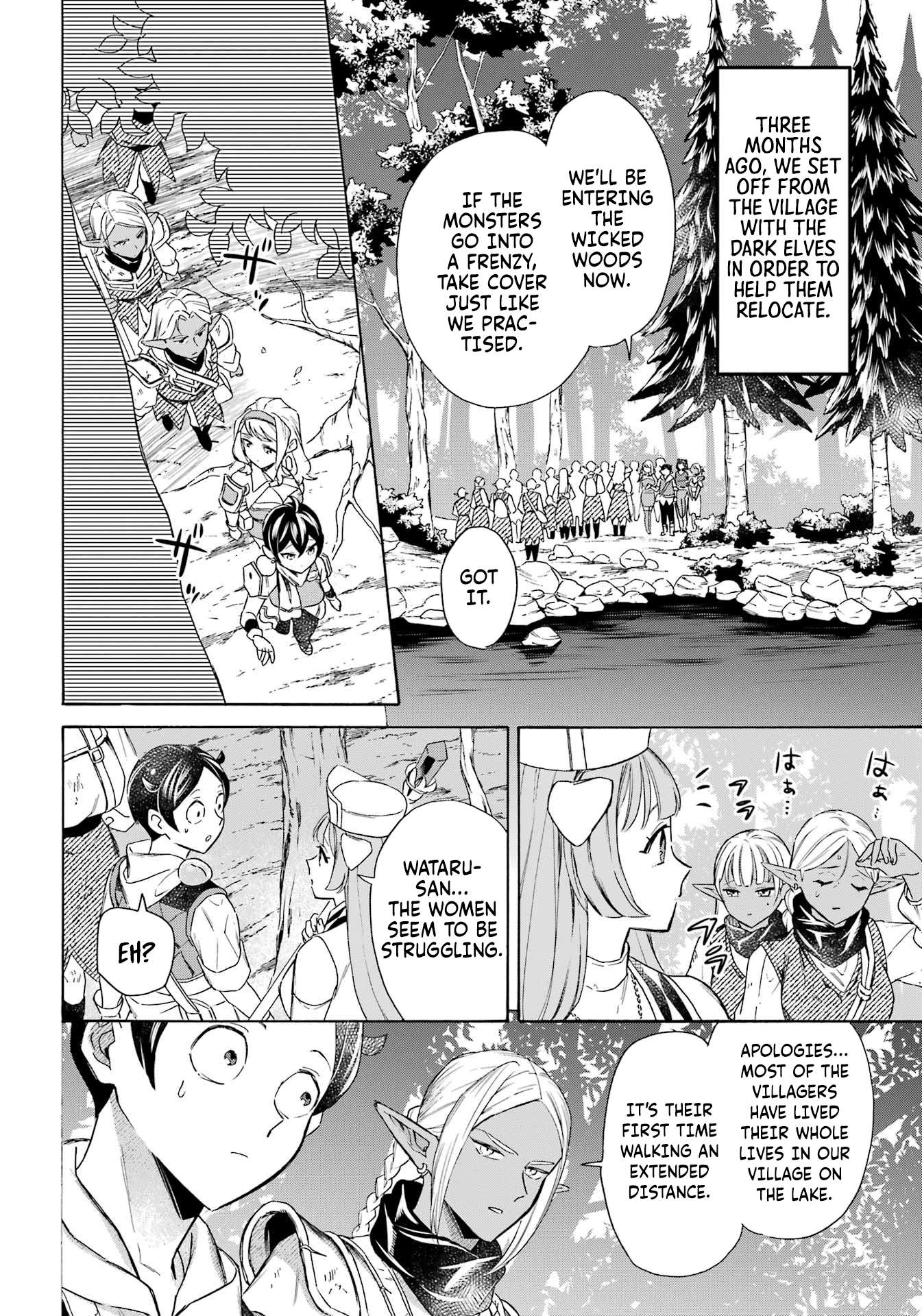 Read Mezase Gouka Kyakusen!! Manga Online