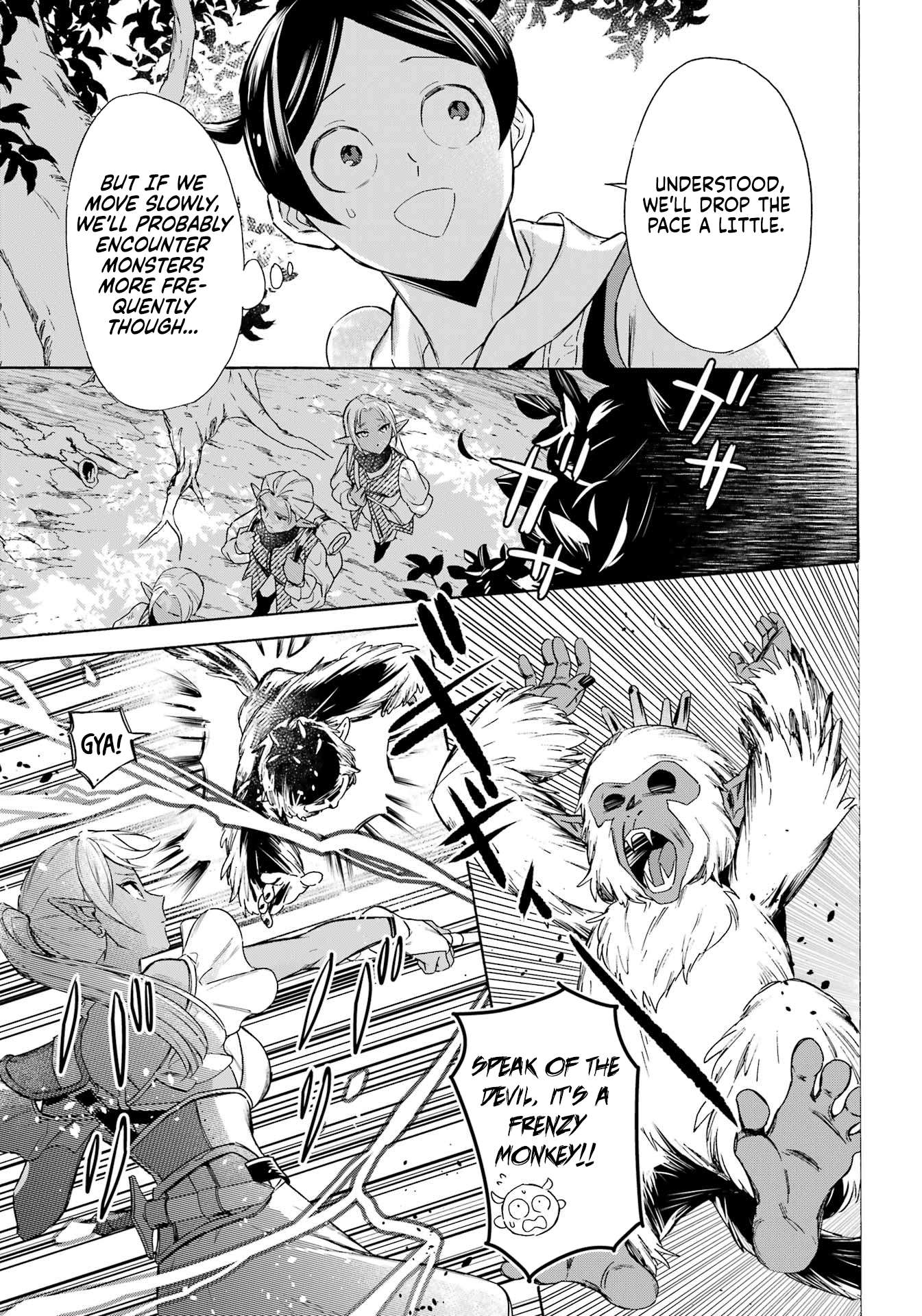 Read Mezase Gouka Kyakusen!! Manga Online