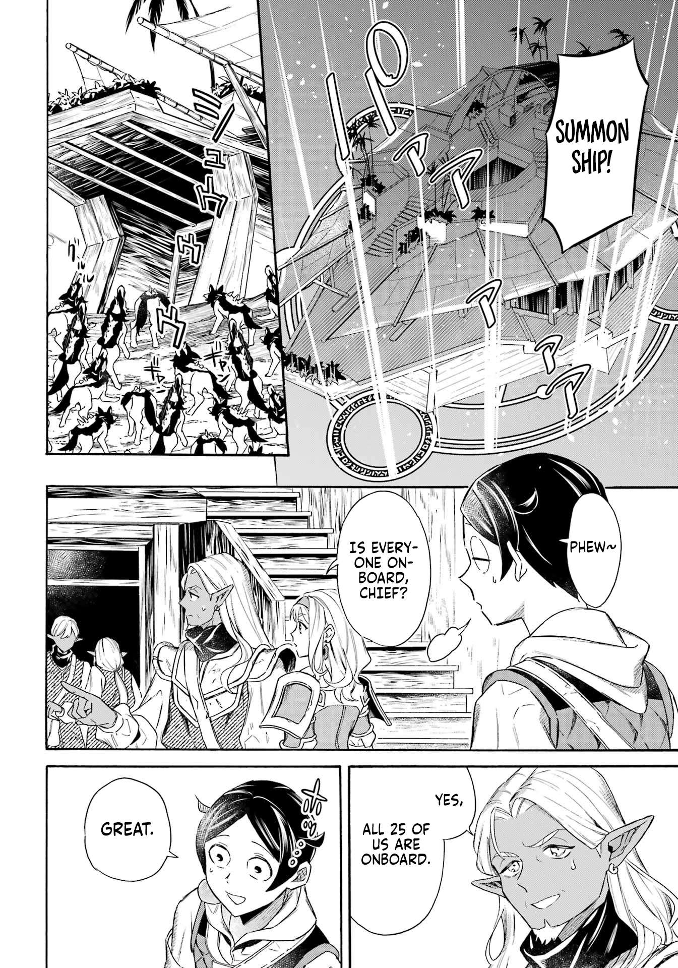Read Mezase Gouka Kyakusen!! Manga Online