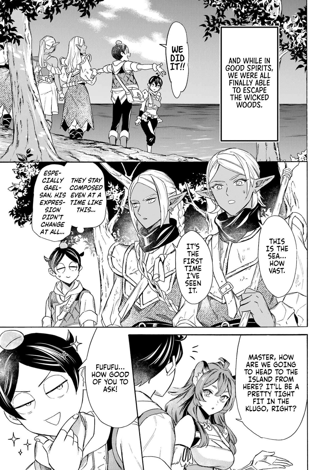 Read Mezase Gouka Kyakusen!! Manga Online