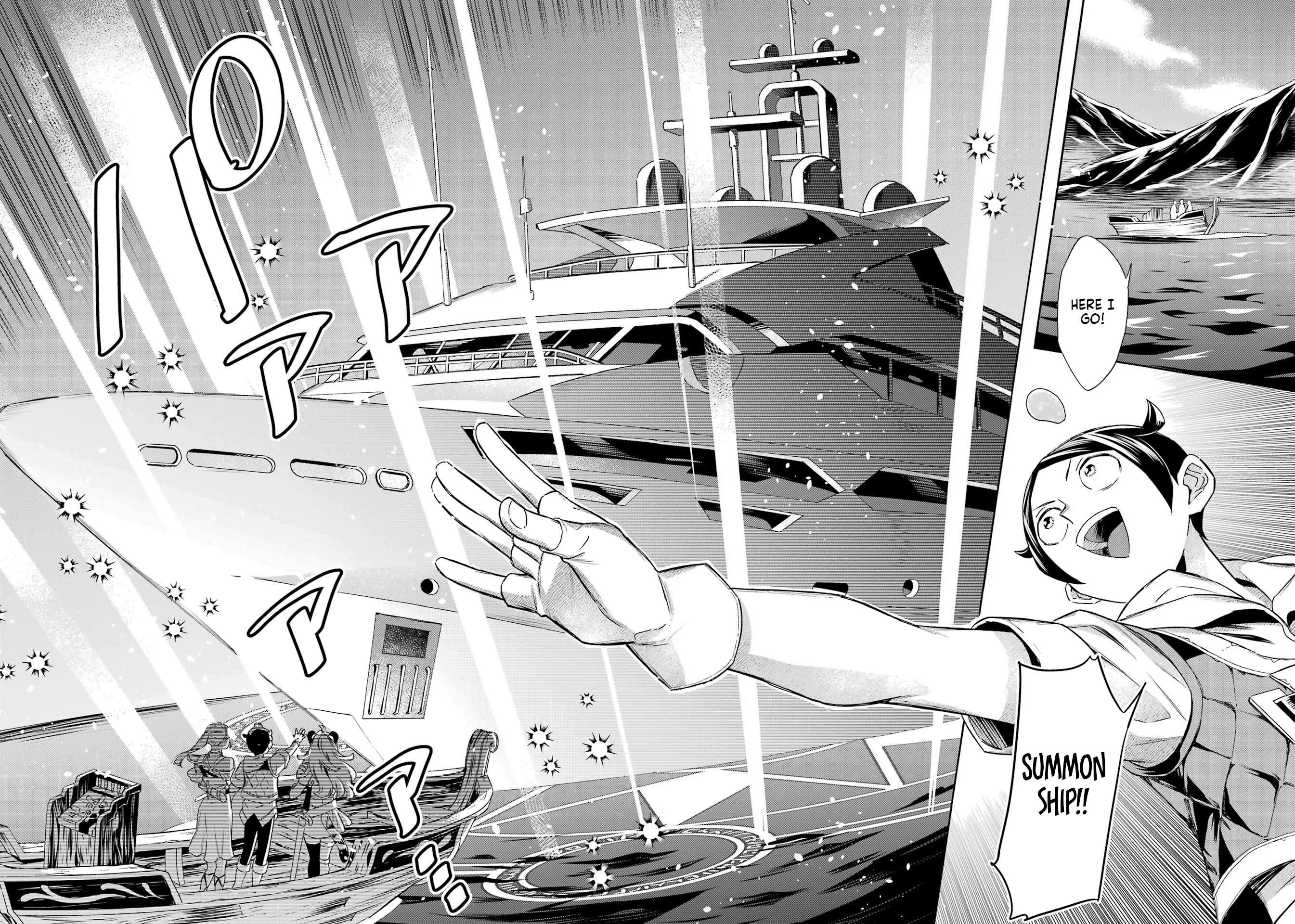 Read Mezase Gouka Kyakusen!! Manga Online
