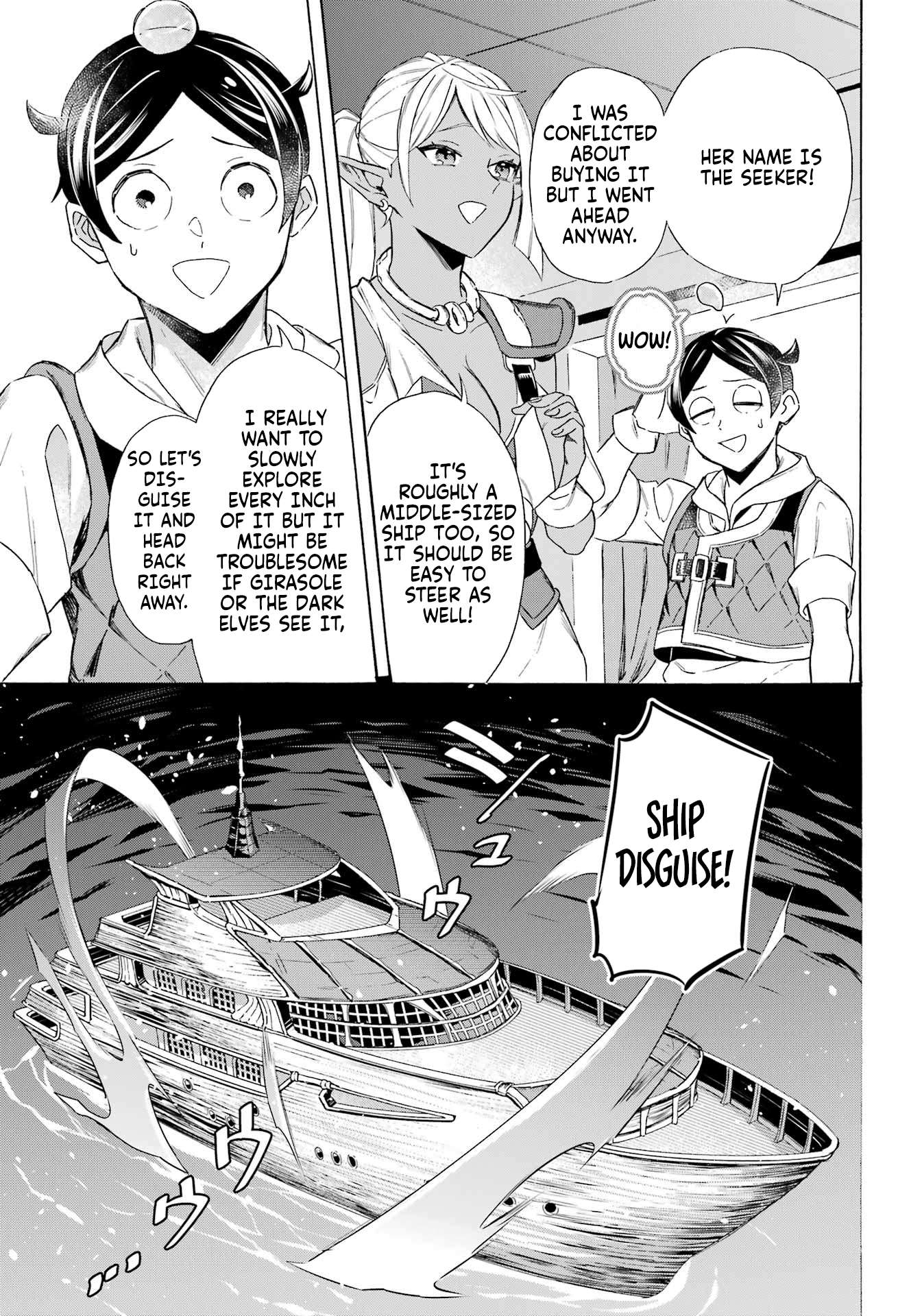 Read Mezase Gouka Kyakusen!! Manga Online
