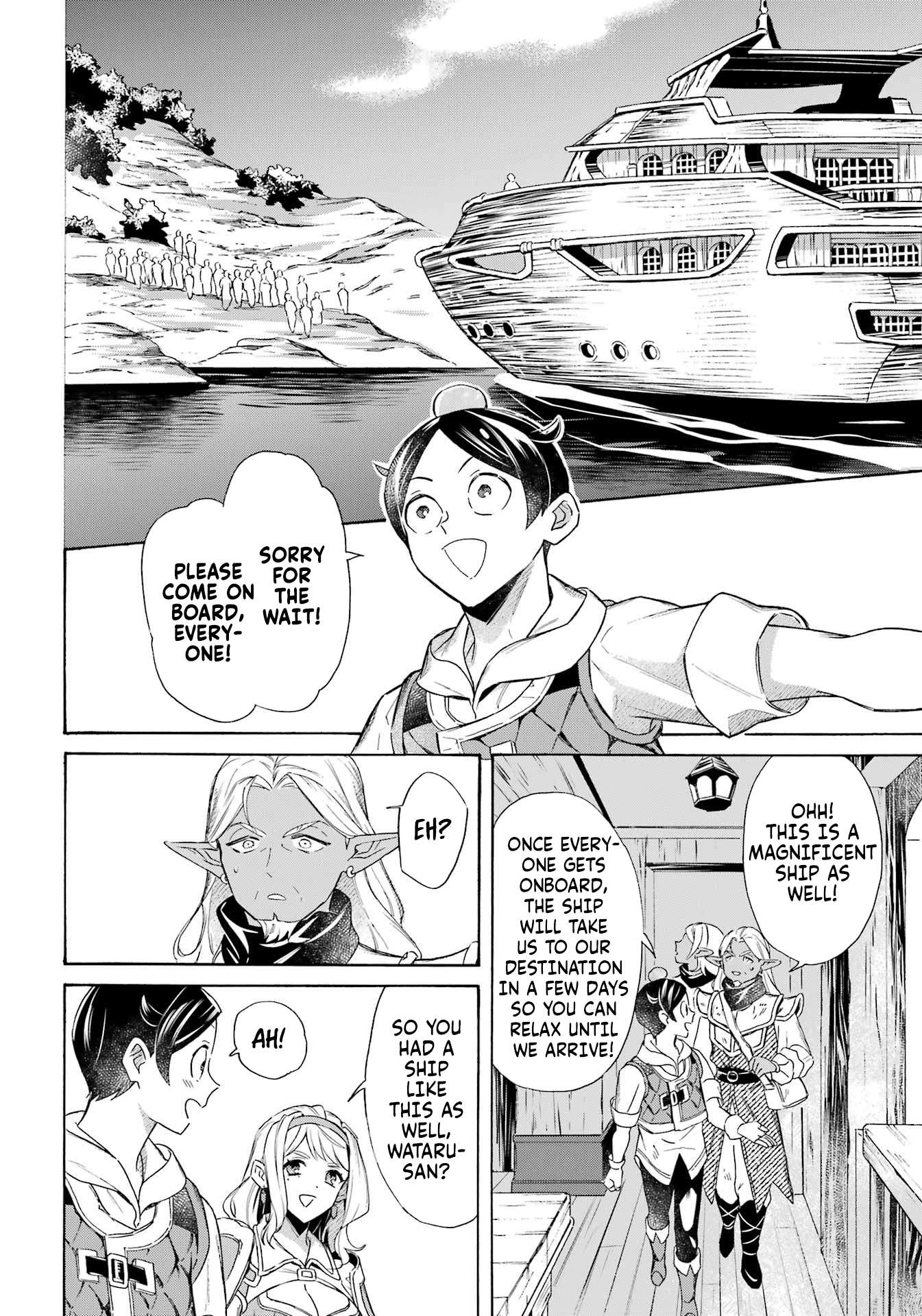 Read Mezase Gouka Kyakusen!! Manga Online
