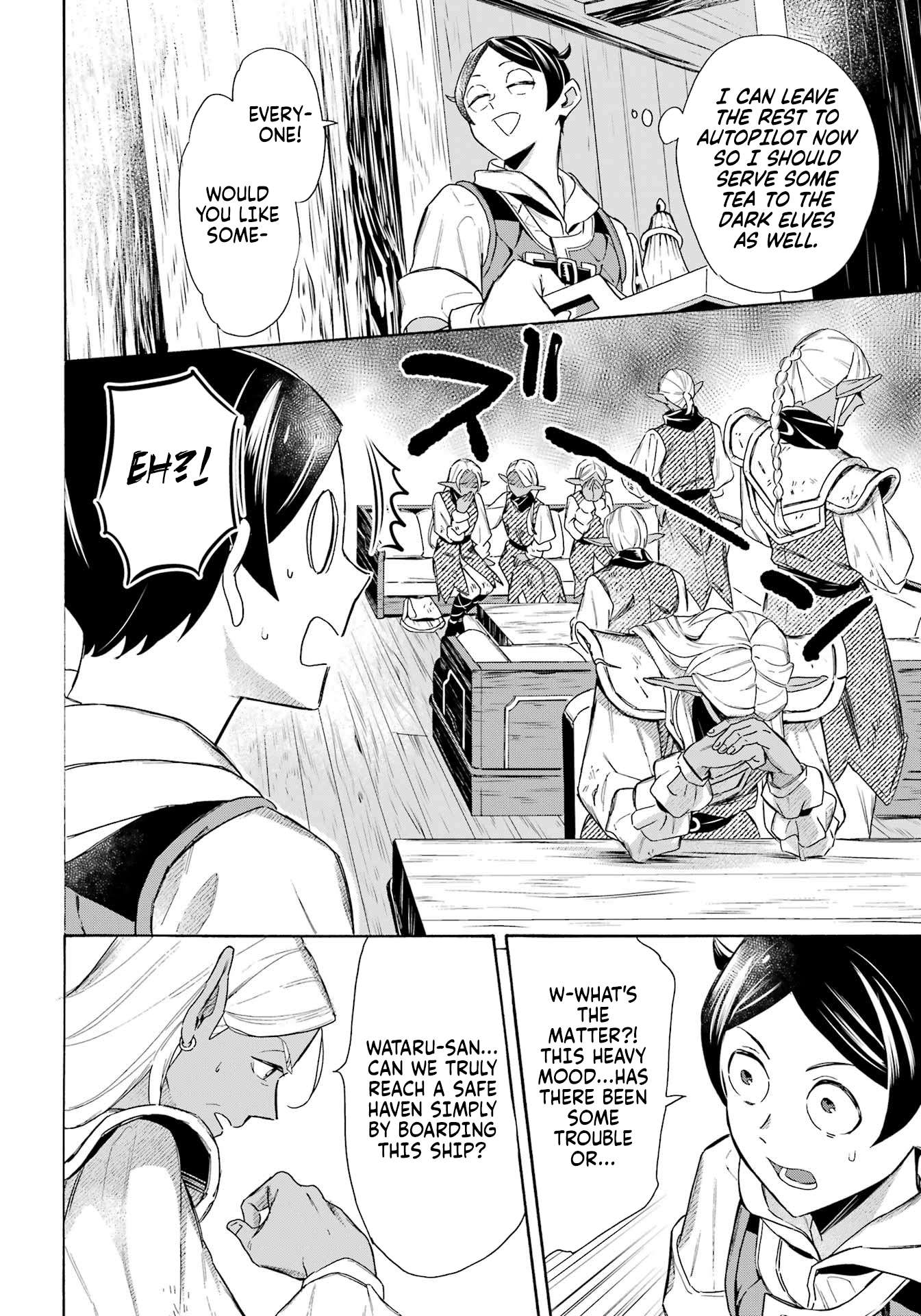 Read Mezase Gouka Kyakusen!! Manga Online