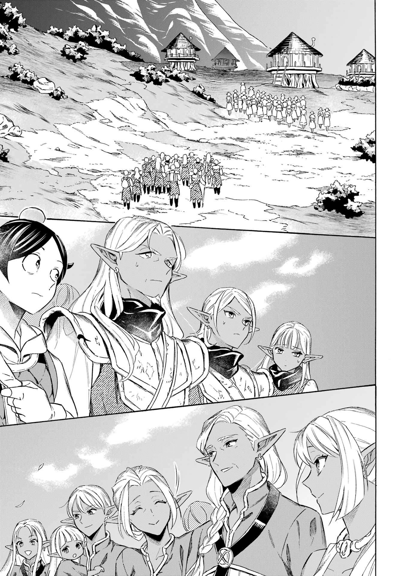 Read Mezase Gouka Kyakusen!! Manga Online