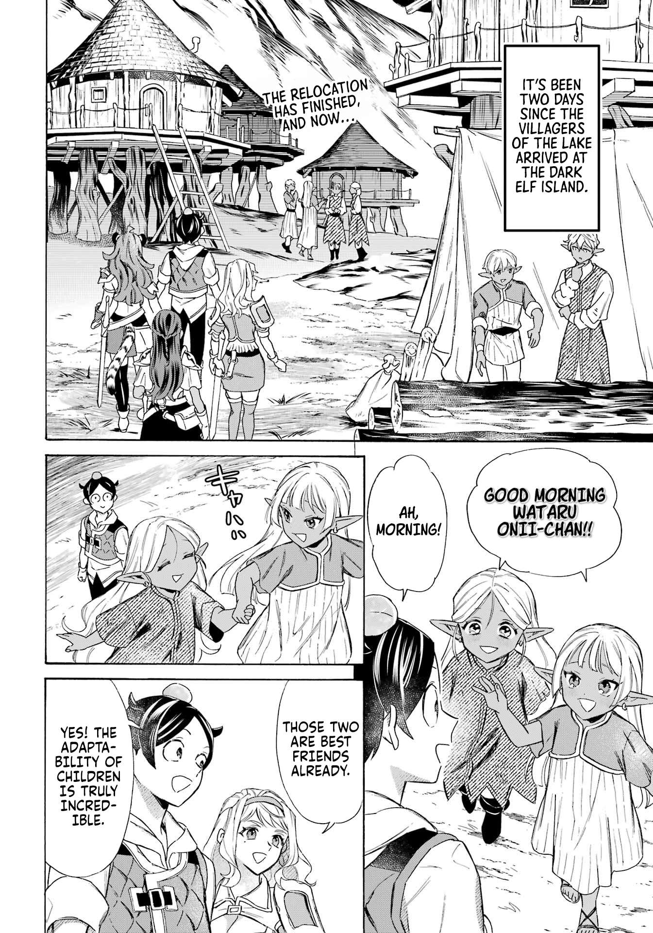 Read Mezase Gouka Kyakusen!! Manga Online