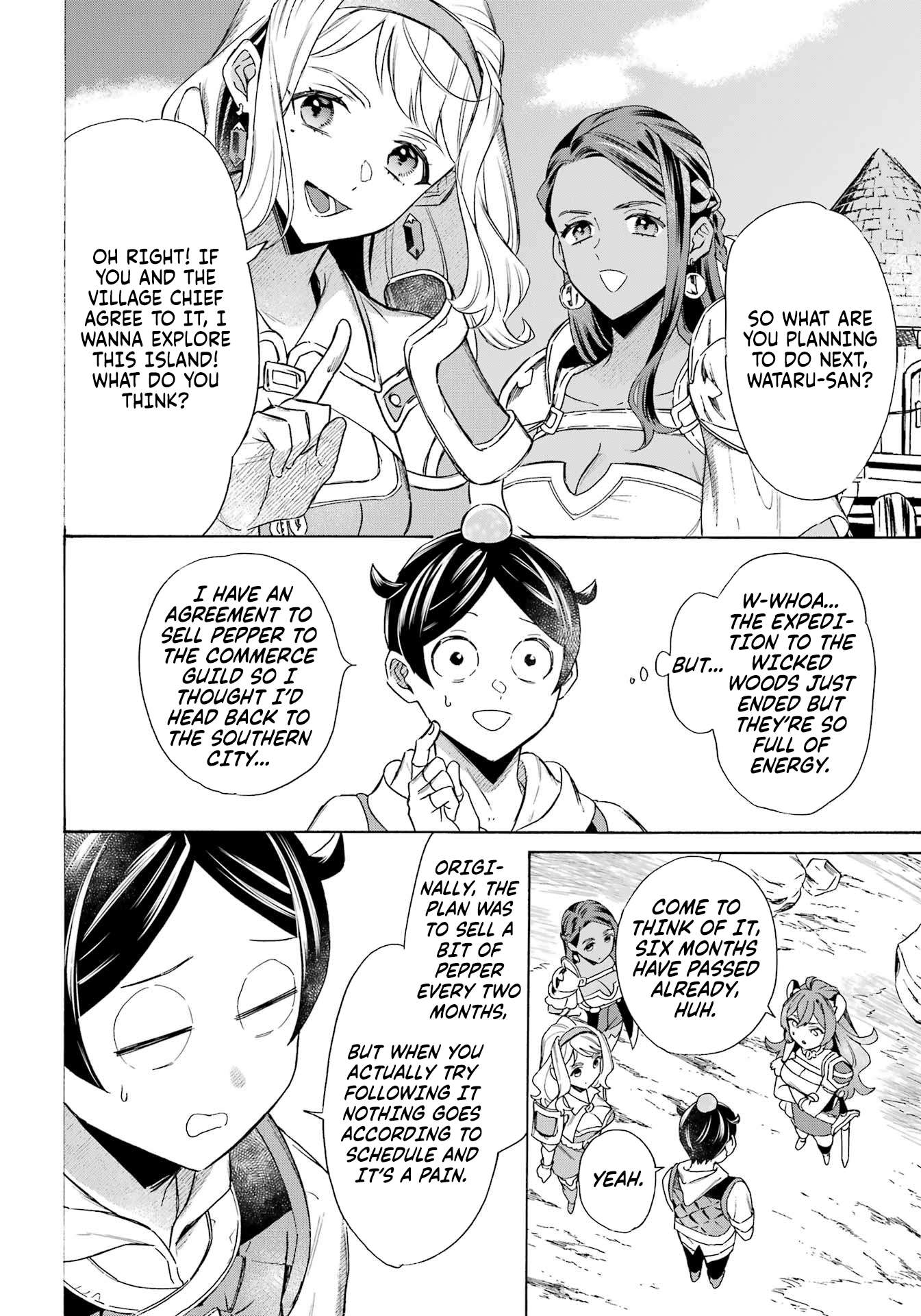 Read Mezase Gouka Kyakusen!! Manga Online