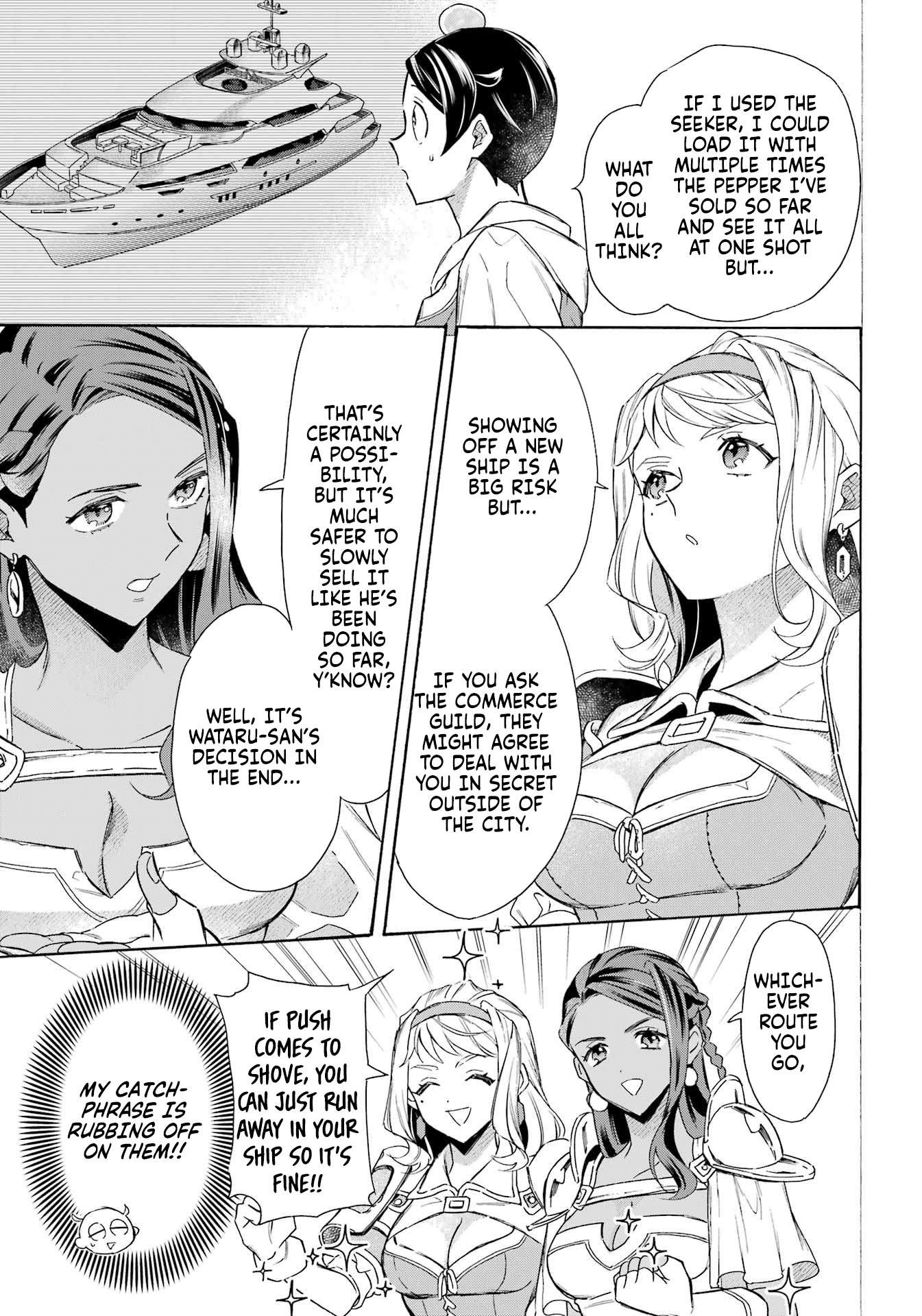 Read Mezase Gouka Kyakusen!! Manga Online