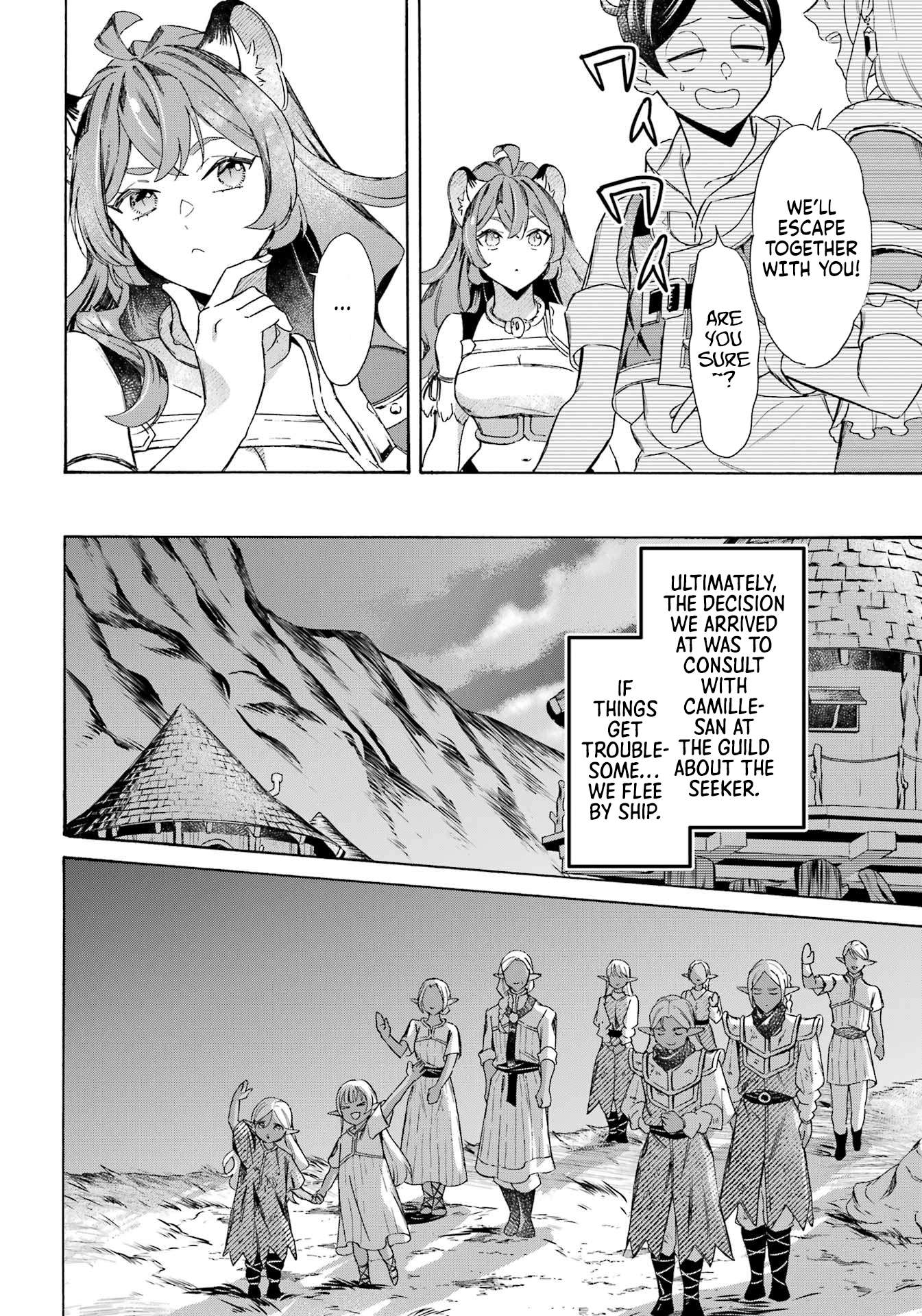 Read Mezase Gouka Kyakusen!! Manga Online